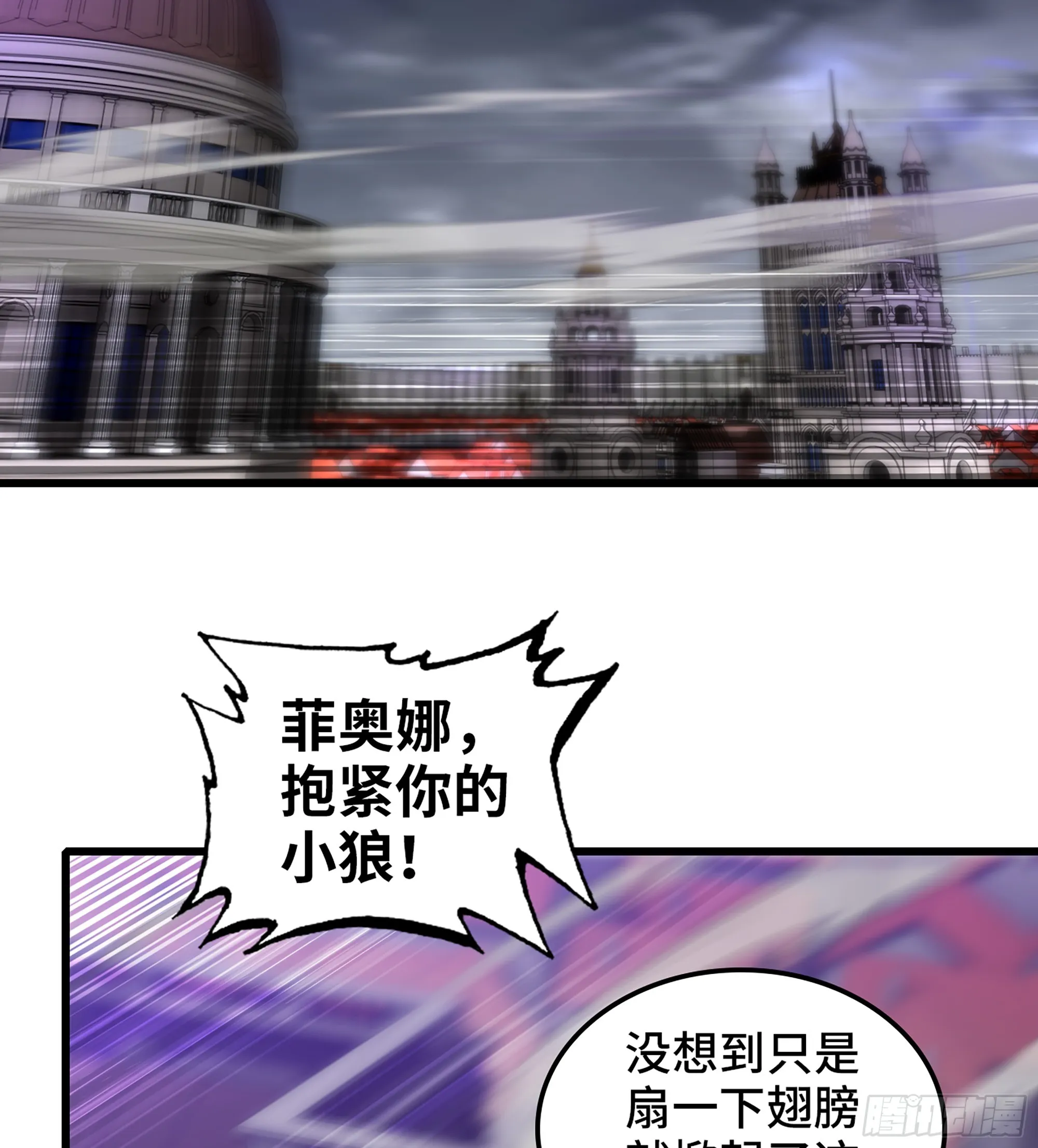 418- 随朕出征 第44页