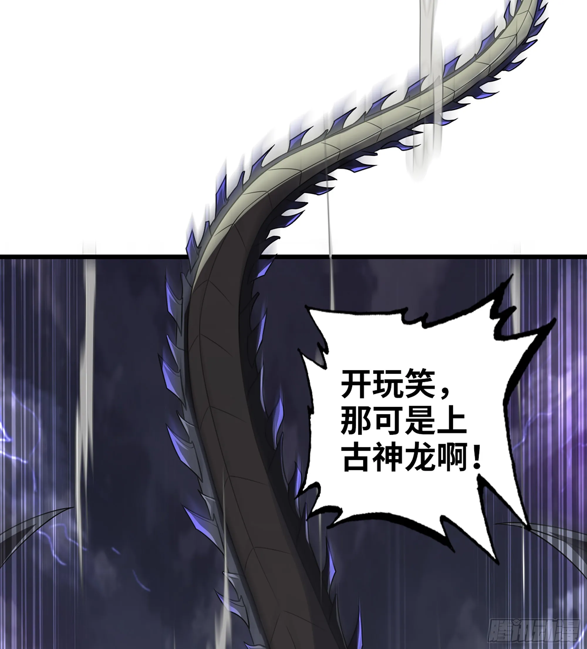 418- 随朕出征 第46页