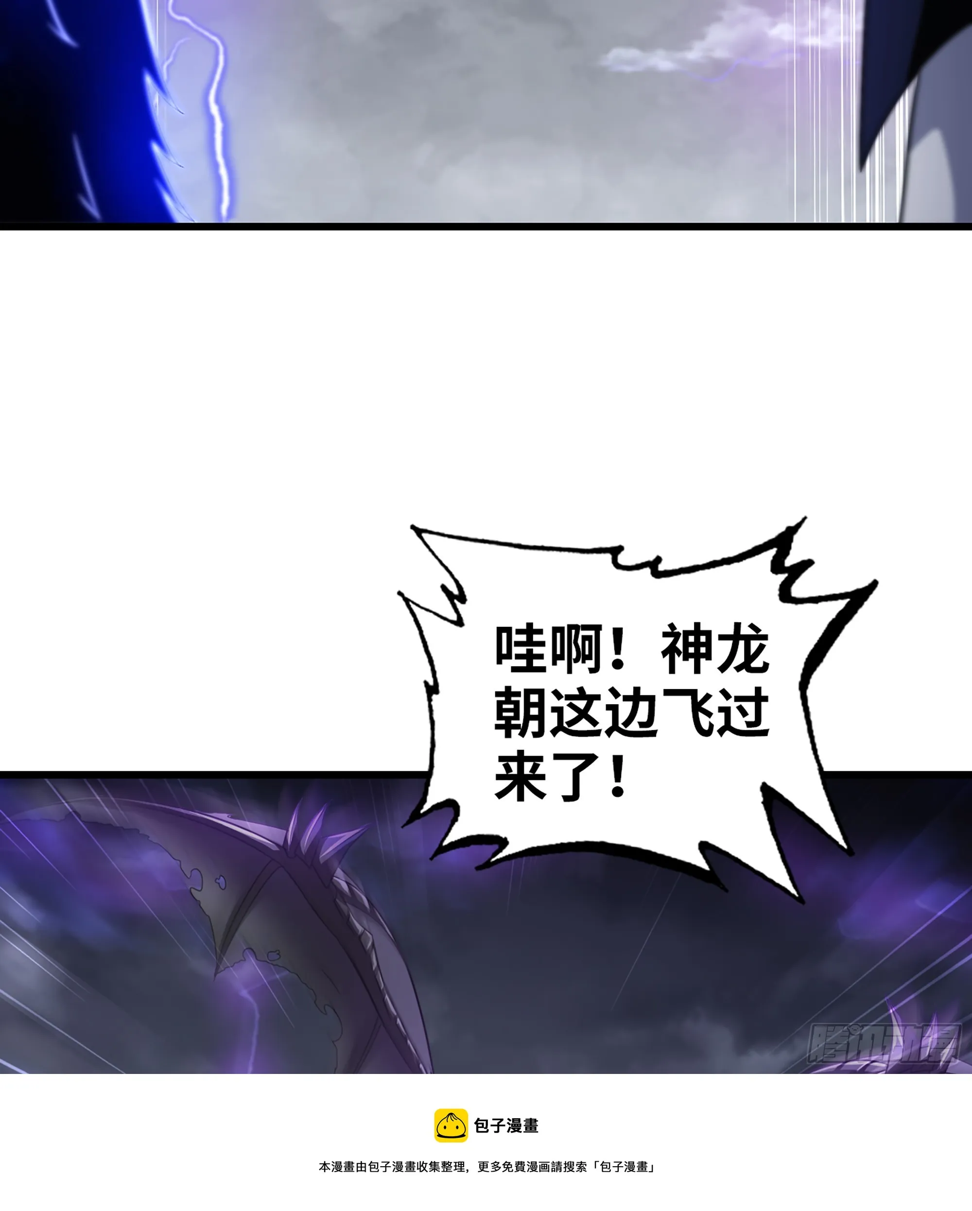 418- 随朕出征 第50页