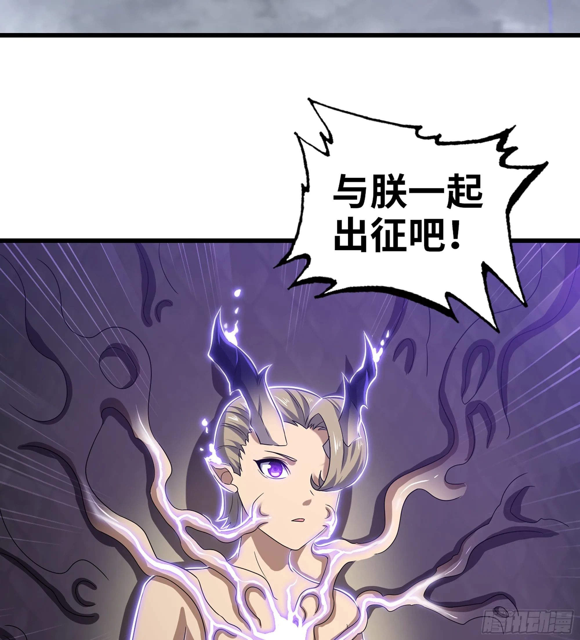 418- 随朕出征 第58页