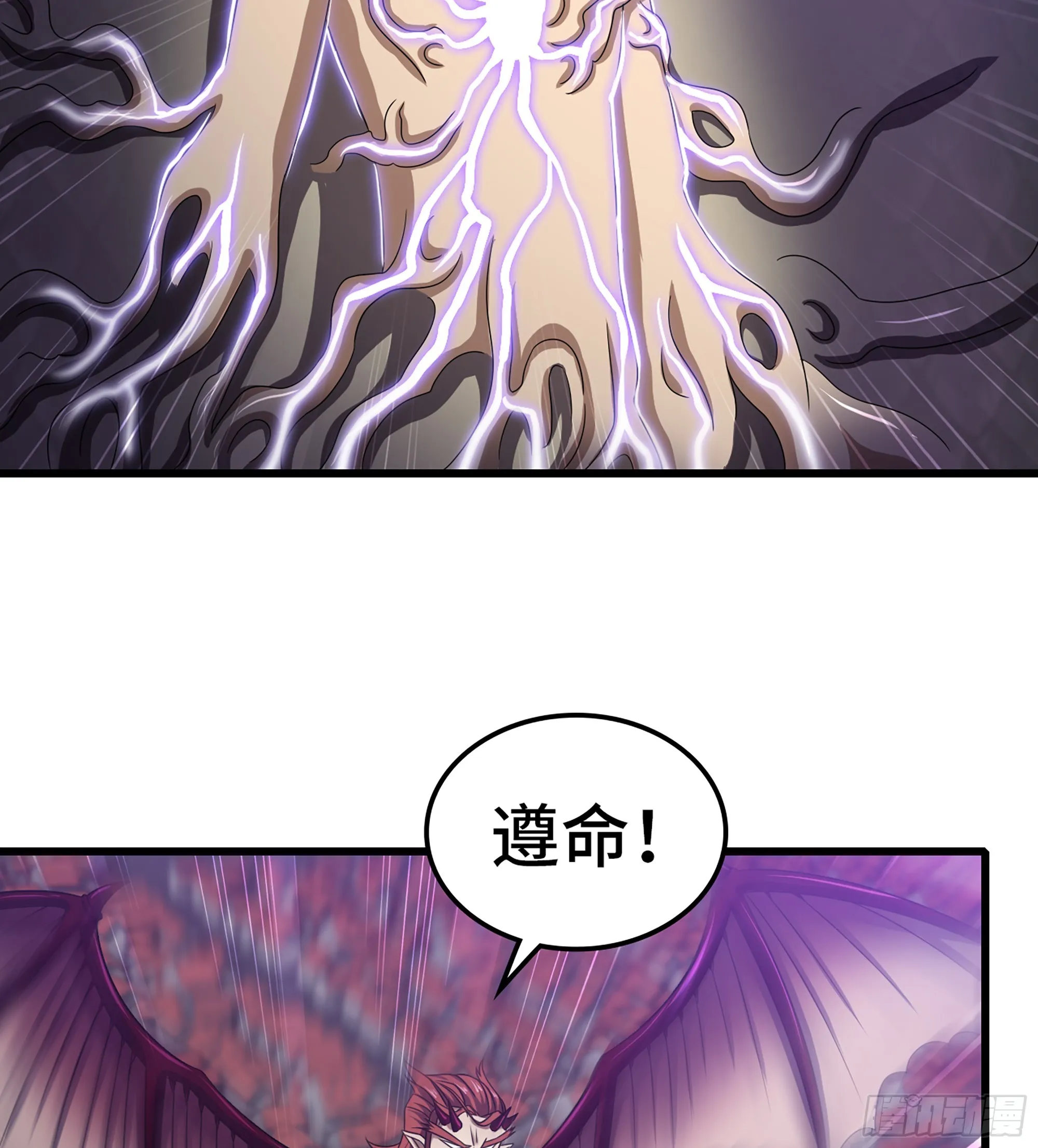 418- 随朕出征 第59页