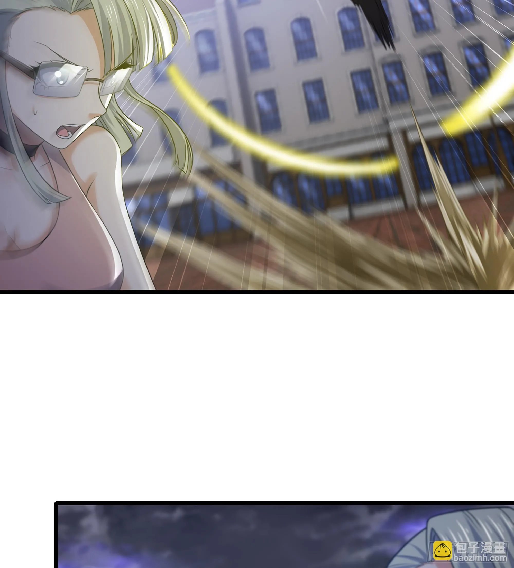 420- 六神使 第24页