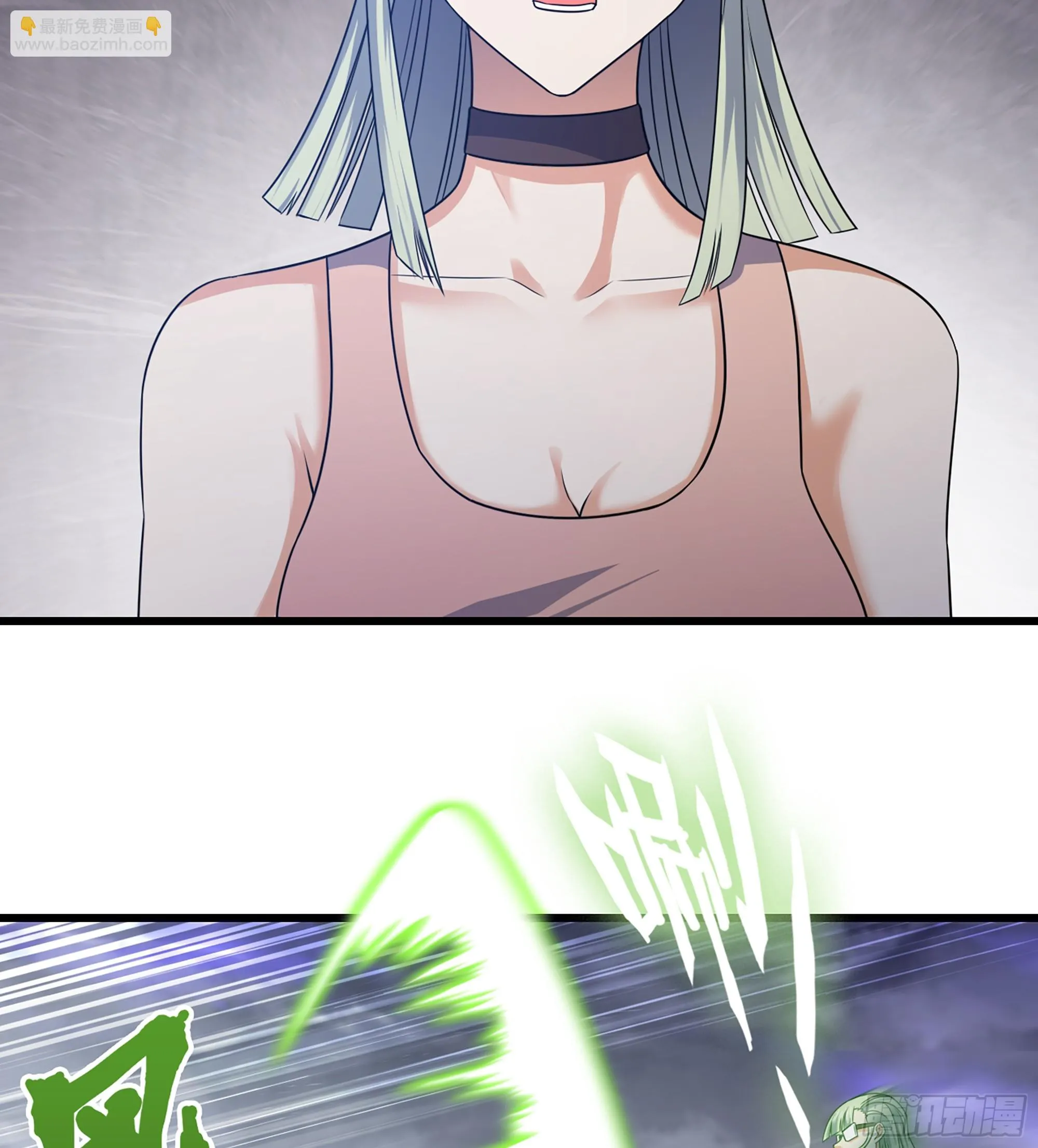 420- 六神使 第29页