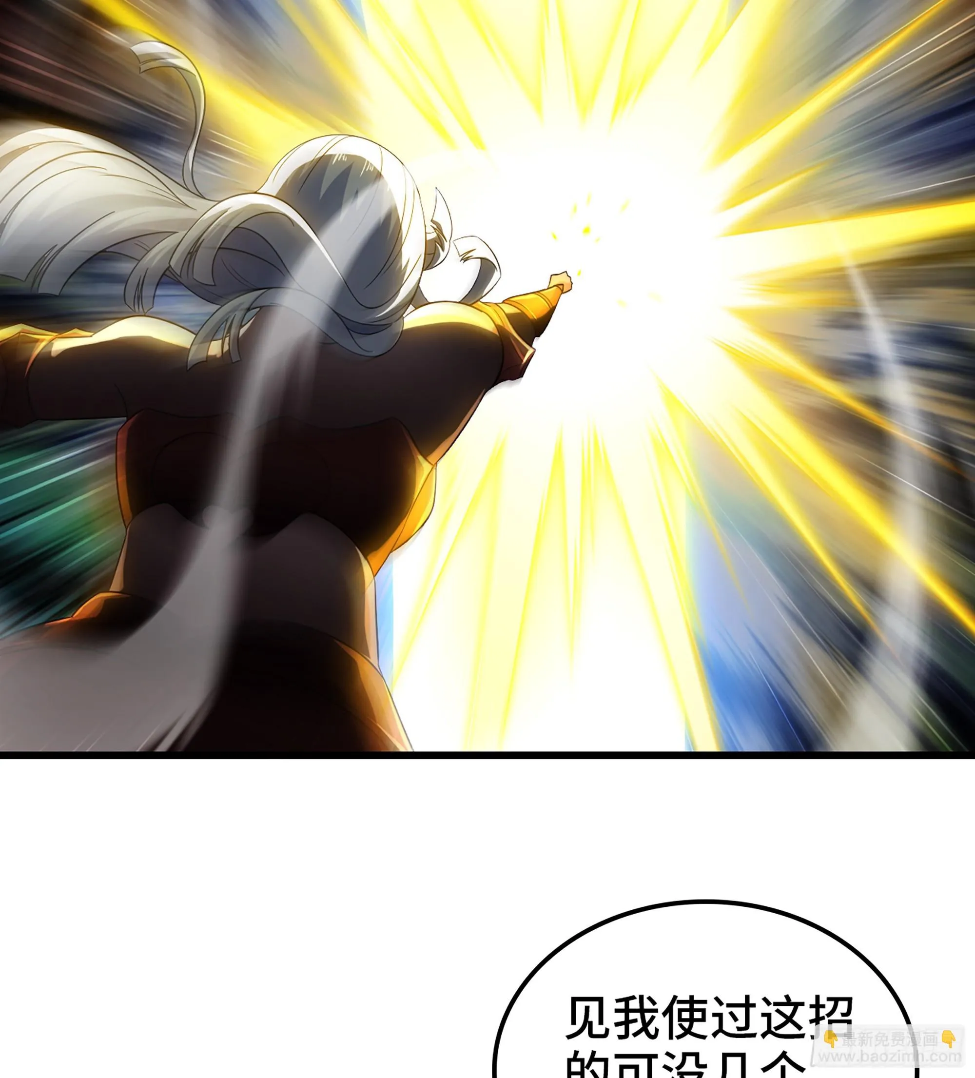 421- 各自的战场 第4页
