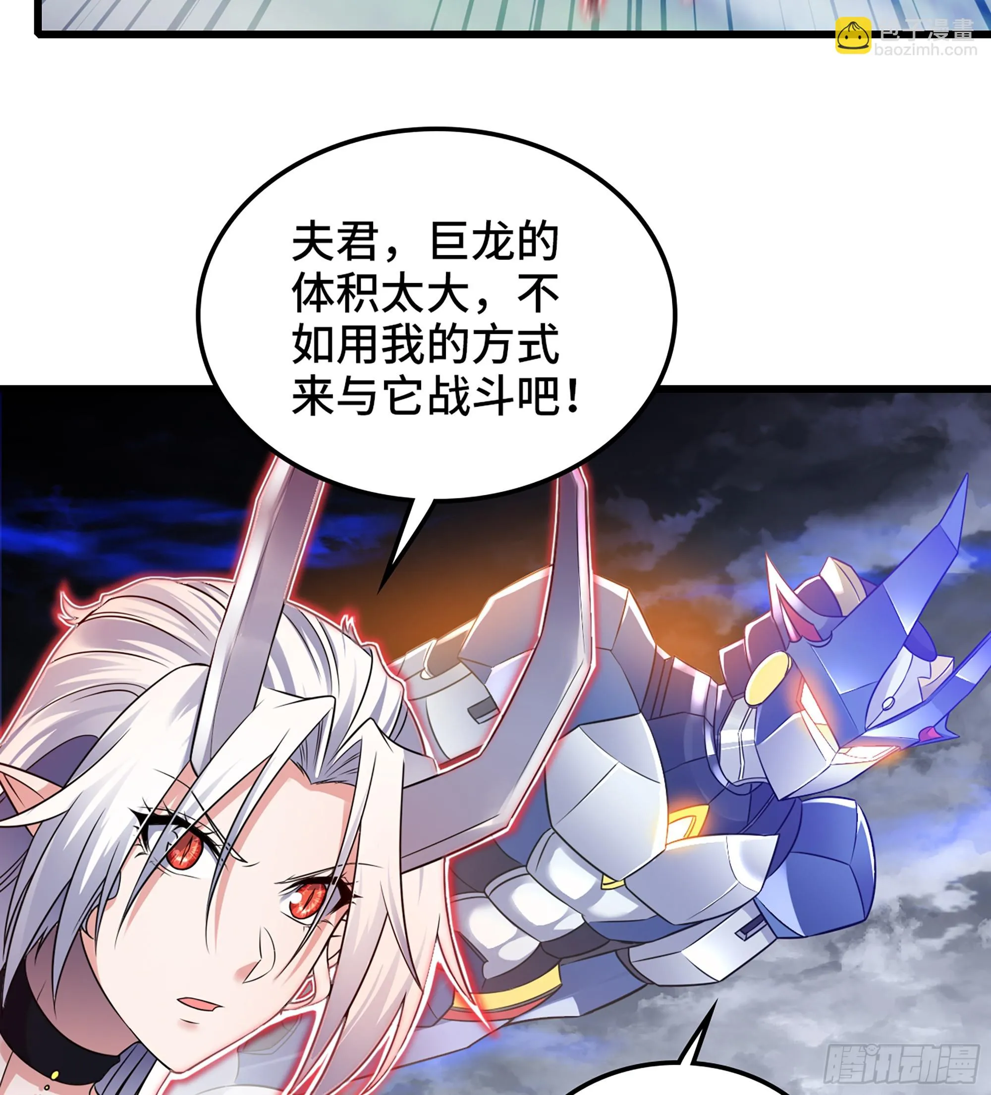 421- 各自的战场 第15页