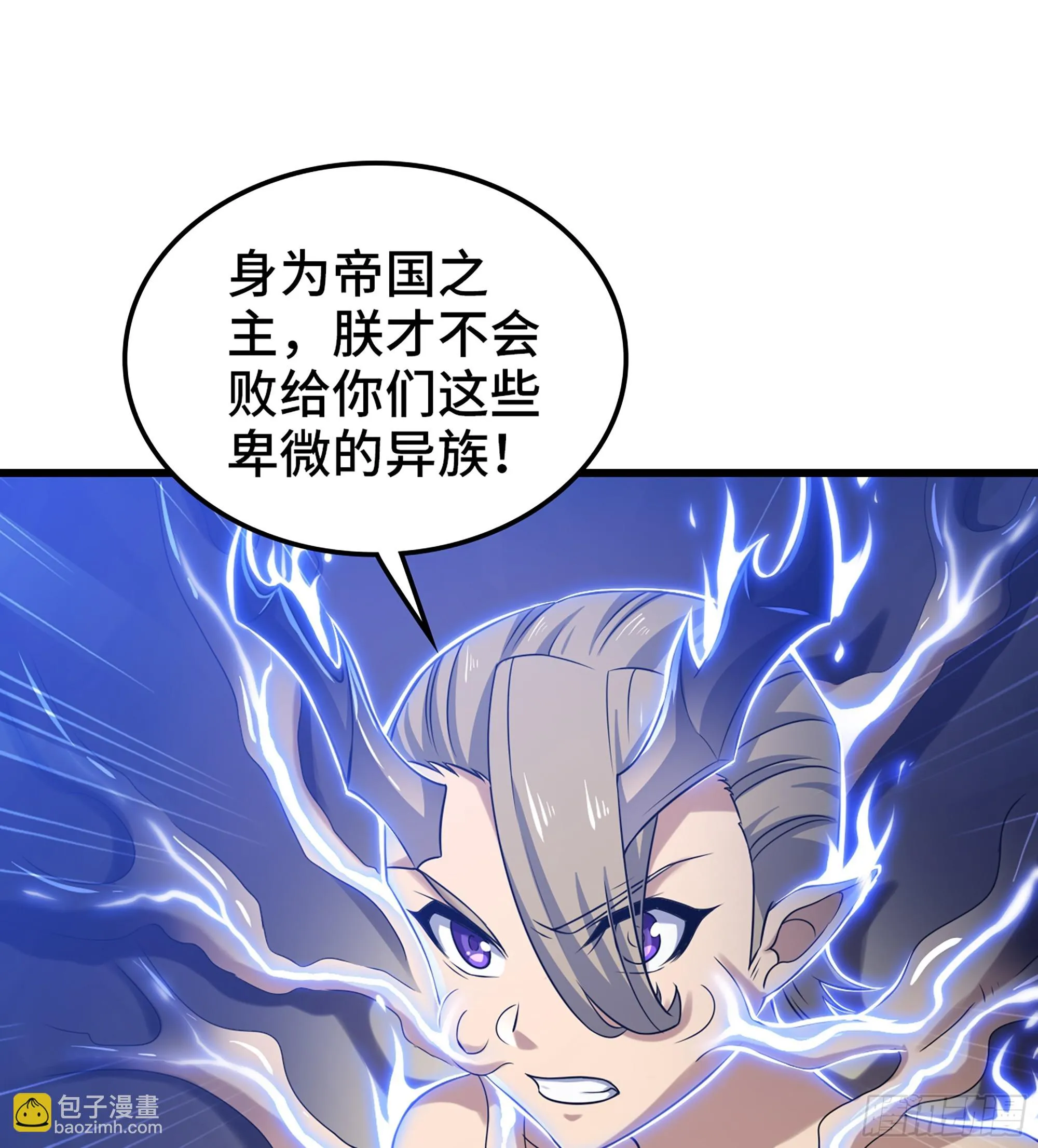421- 各自的战场 第32页