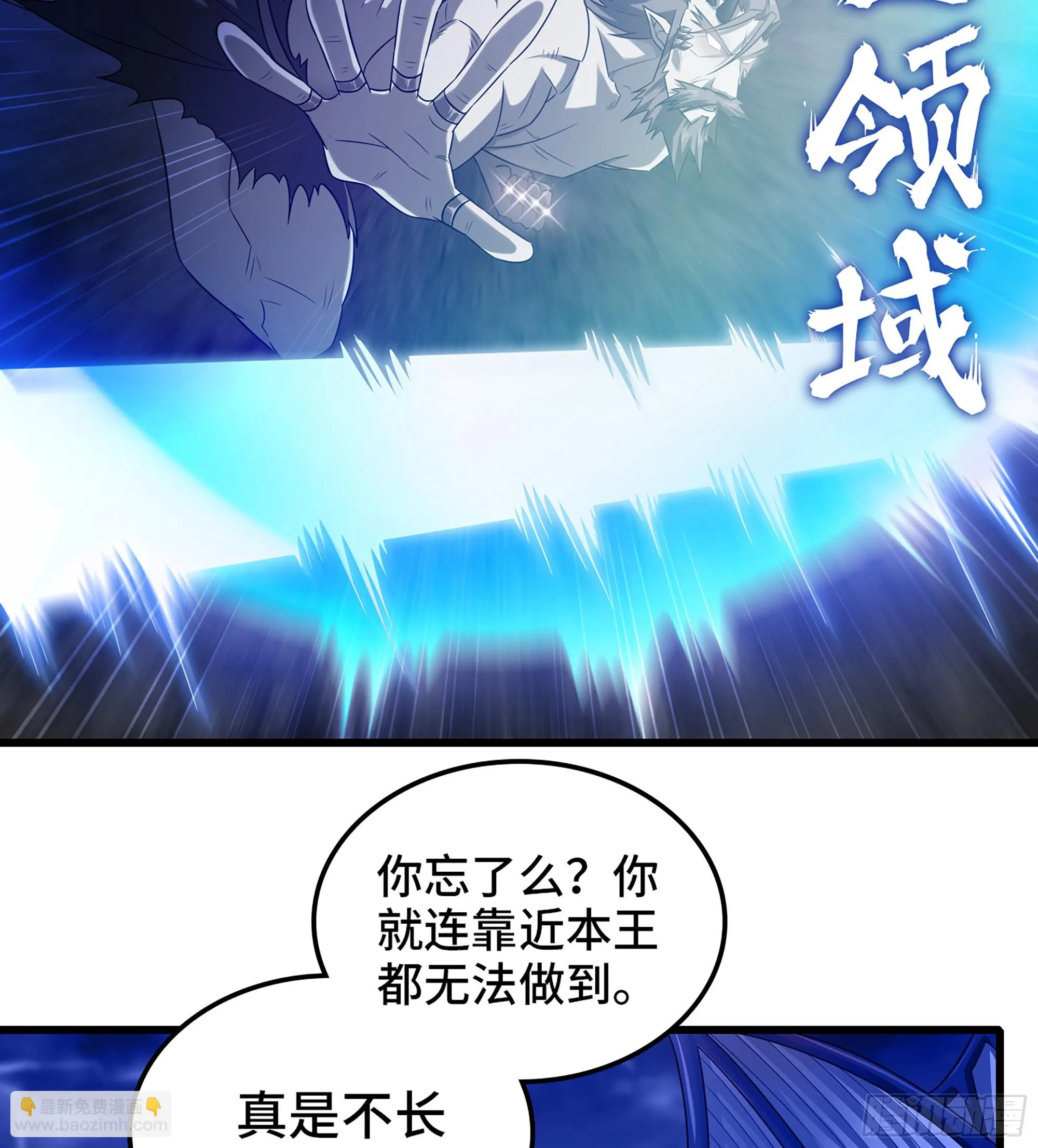 421- 各自的战场 第44页