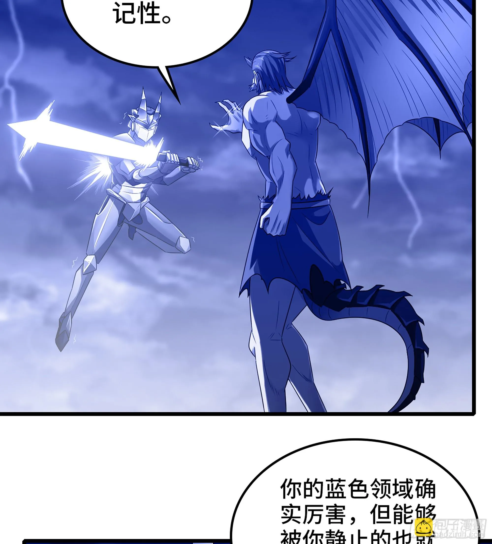 421- 各自的战场 第45页