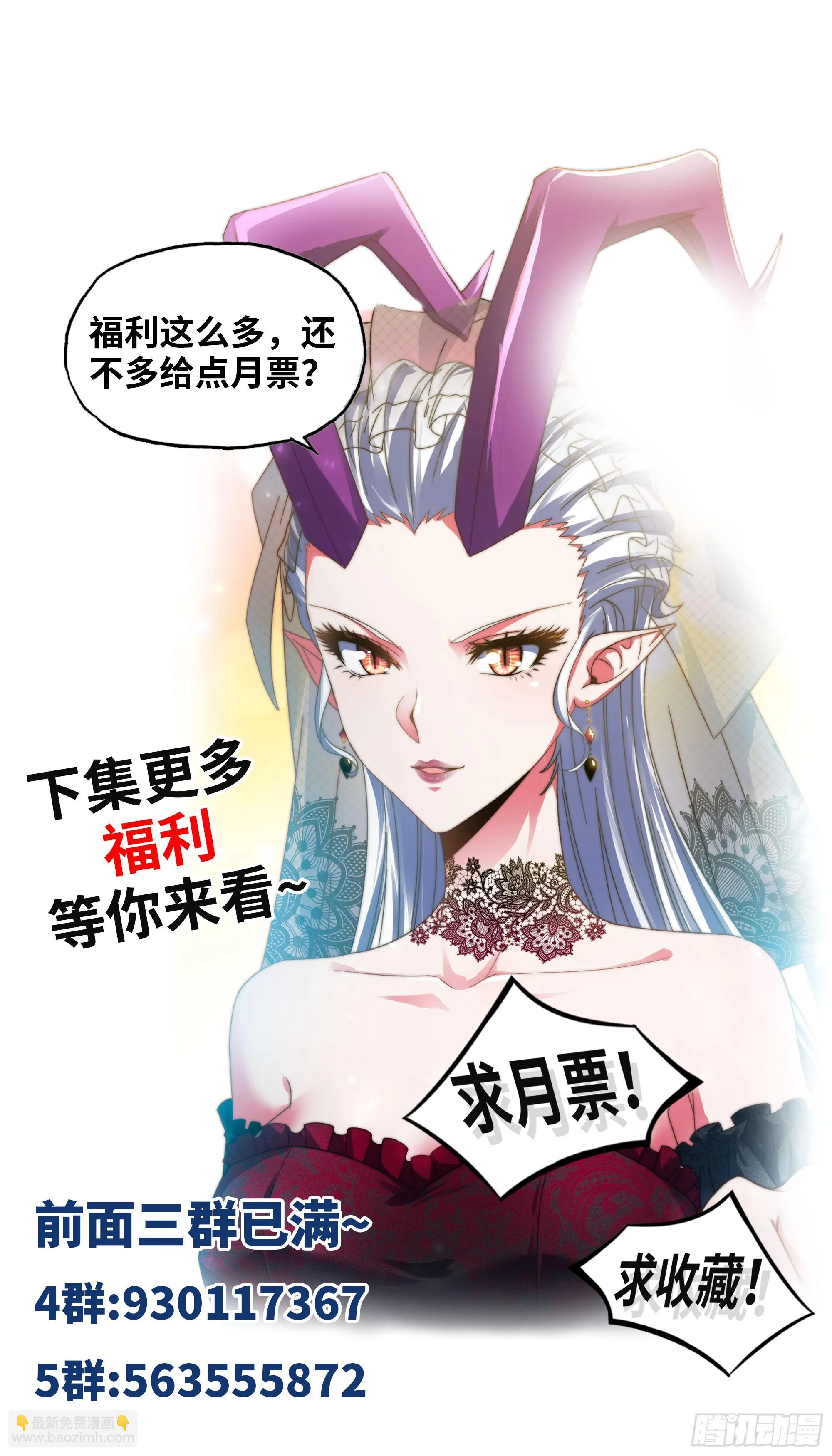 421- 各自的战场 第62页
