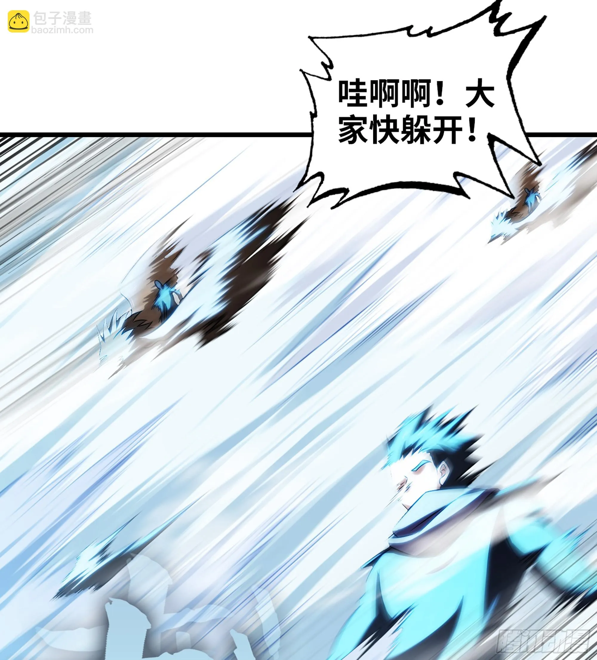 422- 最强装甲 第17页