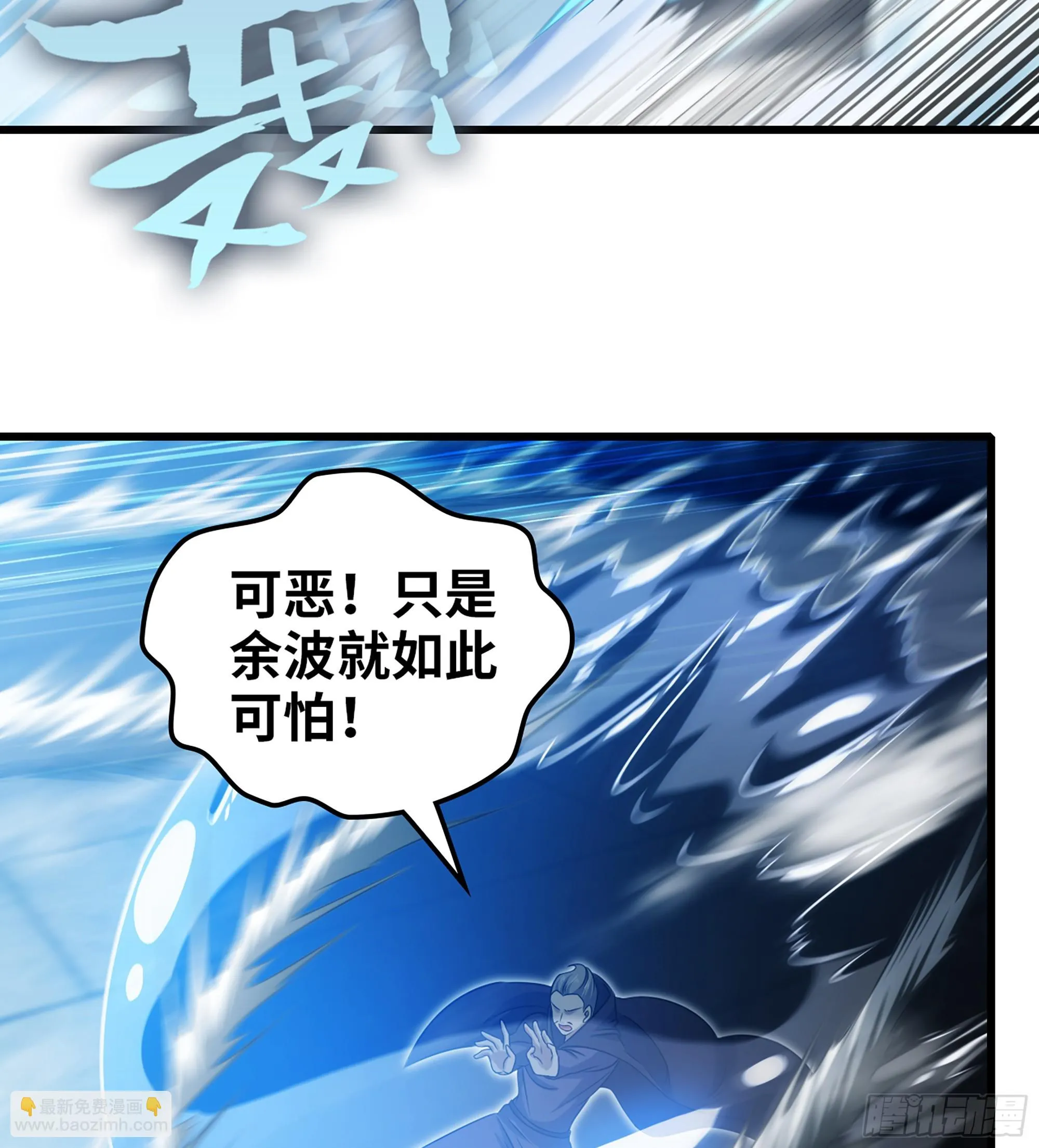 422- 最强装甲 第18页