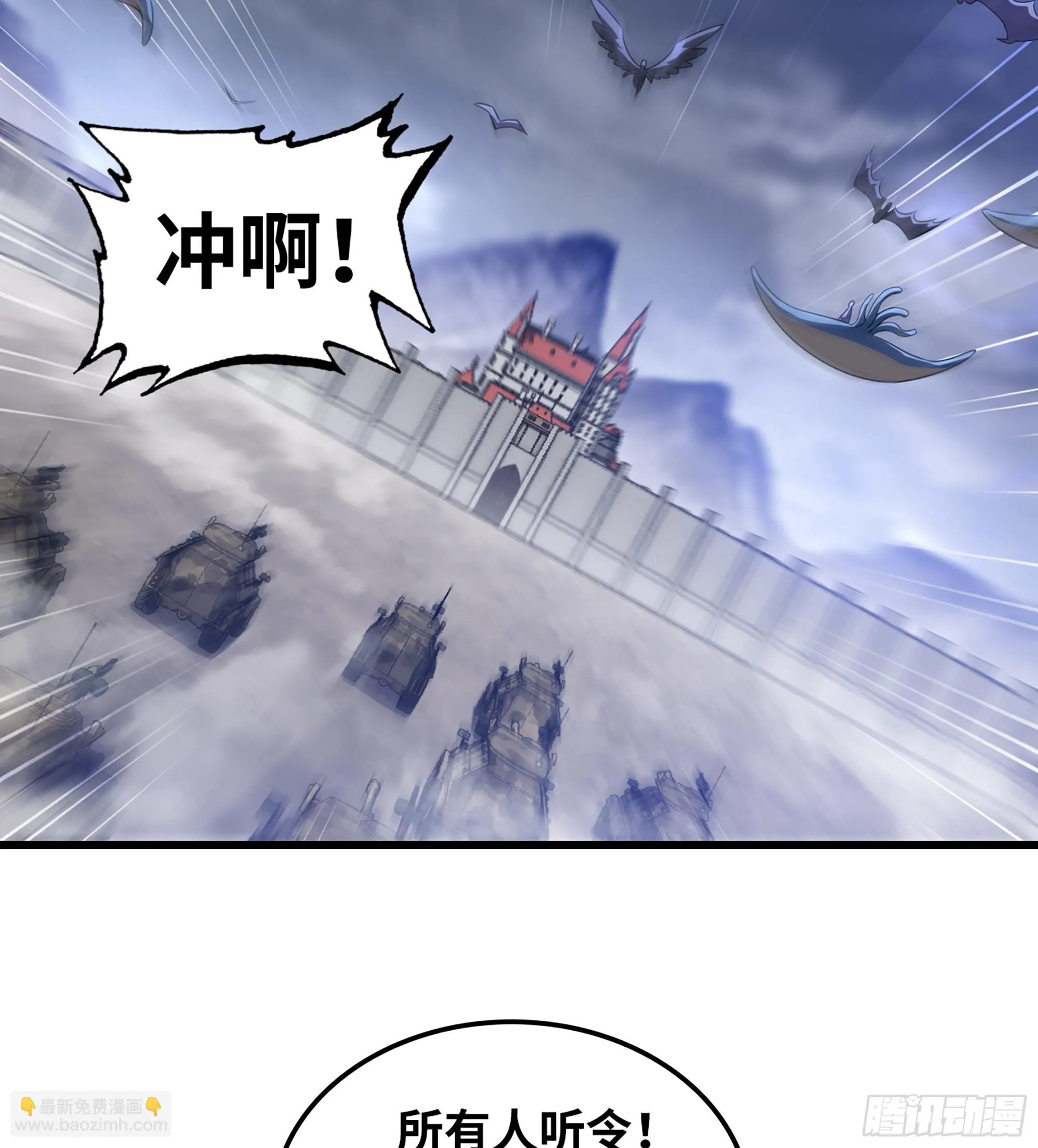 422- 最强装甲 第24页