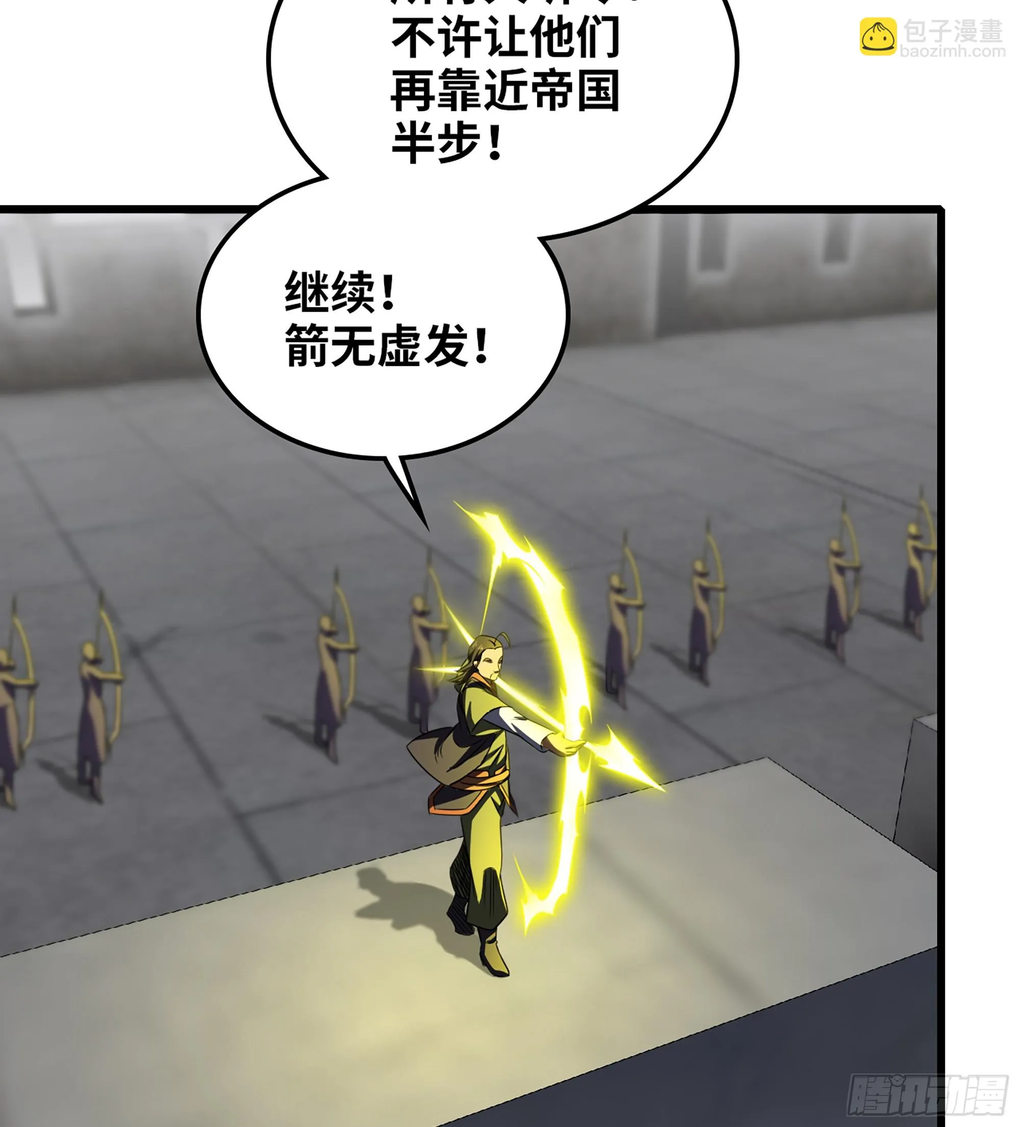 422- 最强装甲 第25页