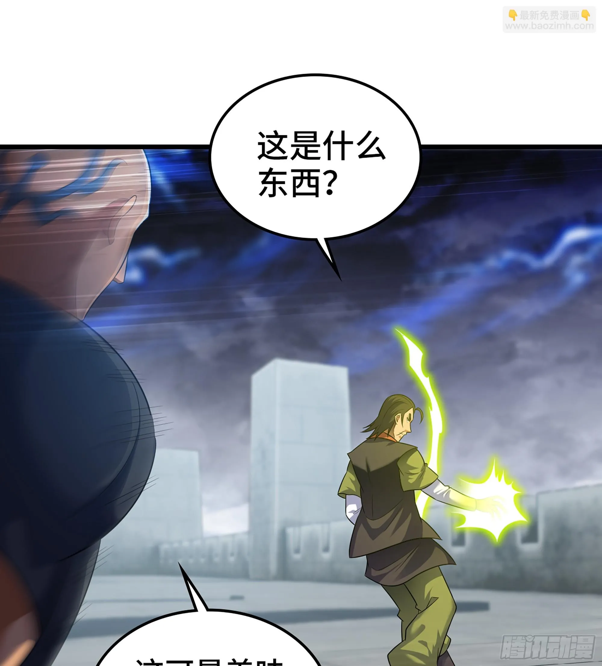 422- 最强装甲 第43页