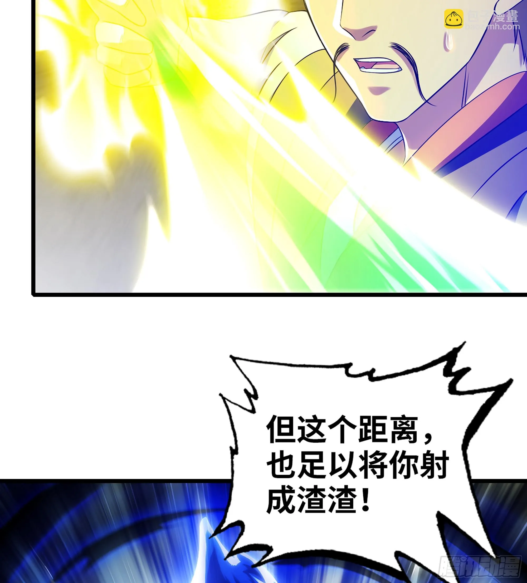 422- 最强装甲 第54页