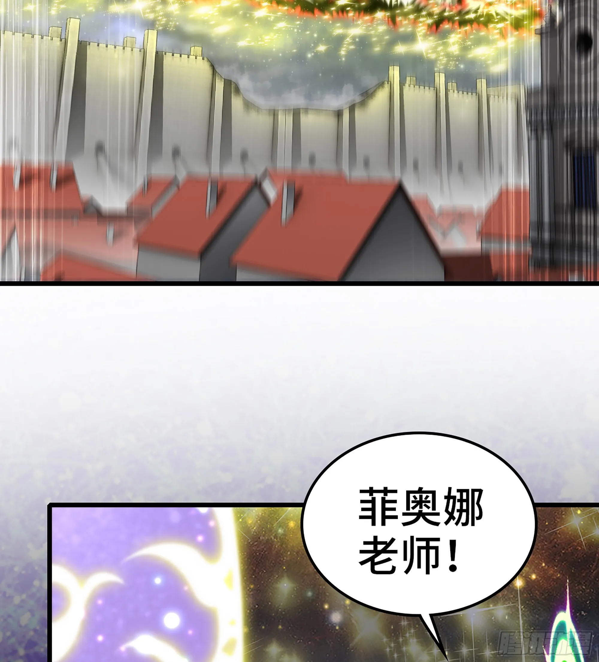 423- 最后一箭 第38页
