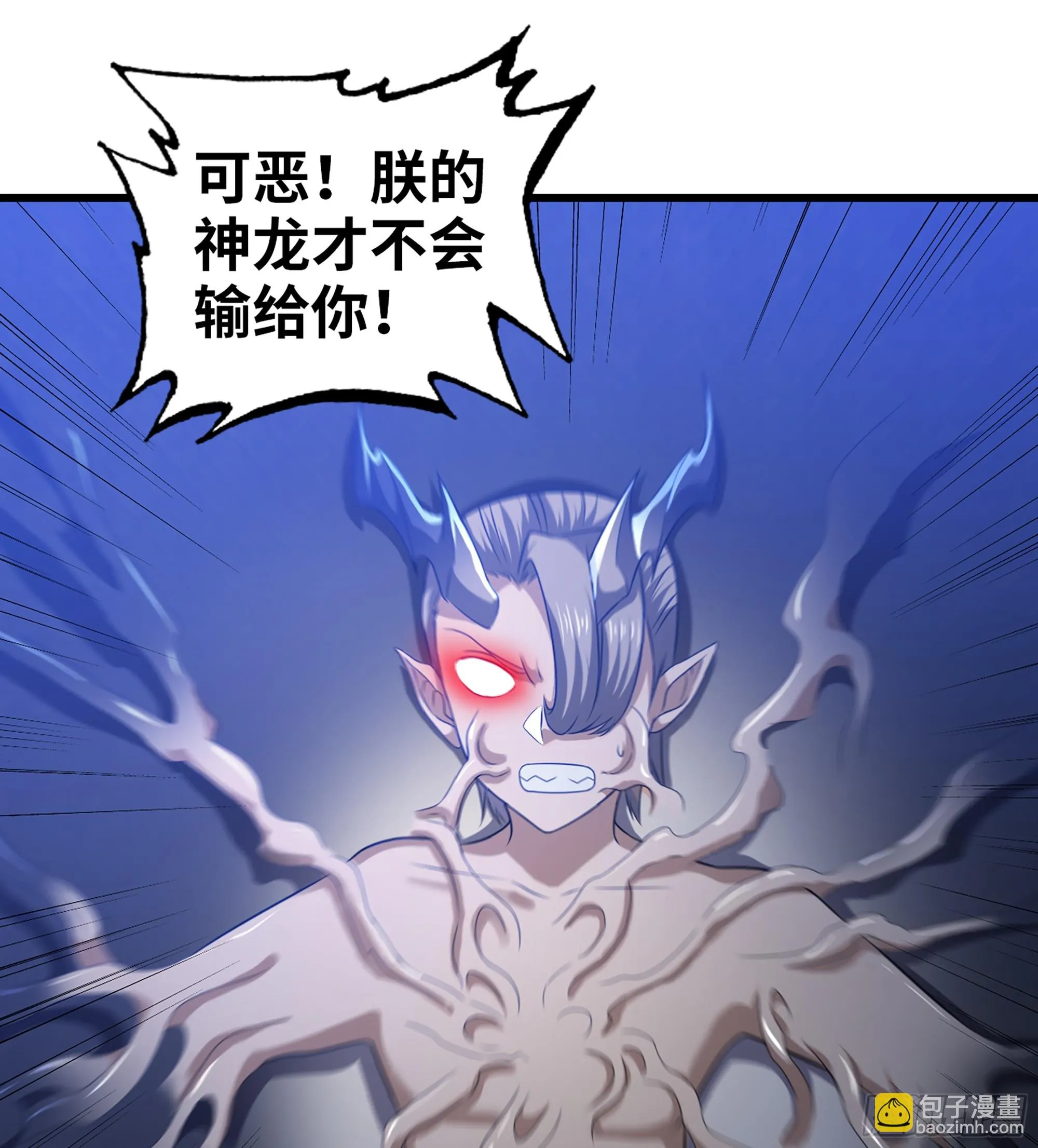 424- 势均力敌 第2页