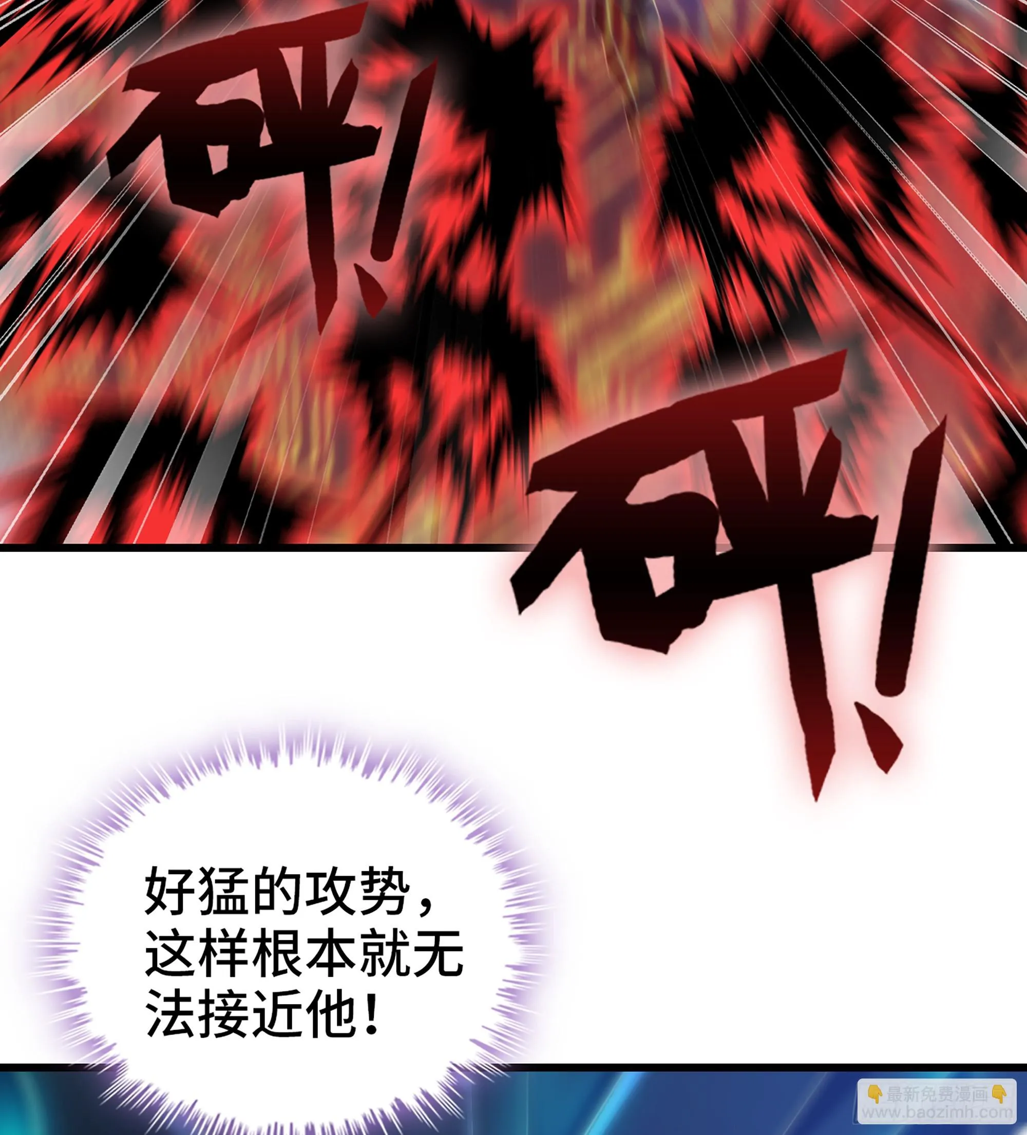 424- 势均力敌 第17页