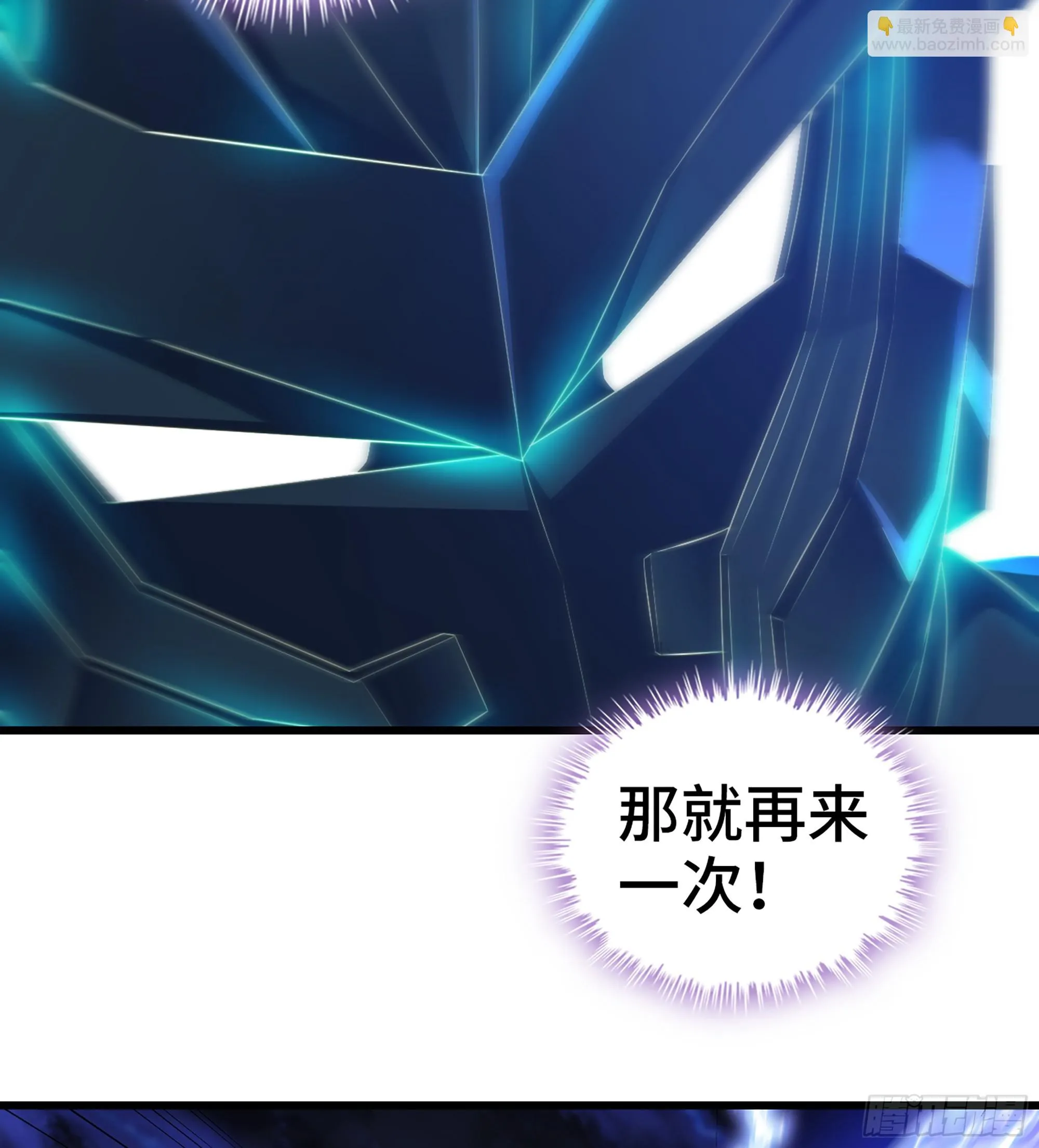 424- 势均力敌 第18页