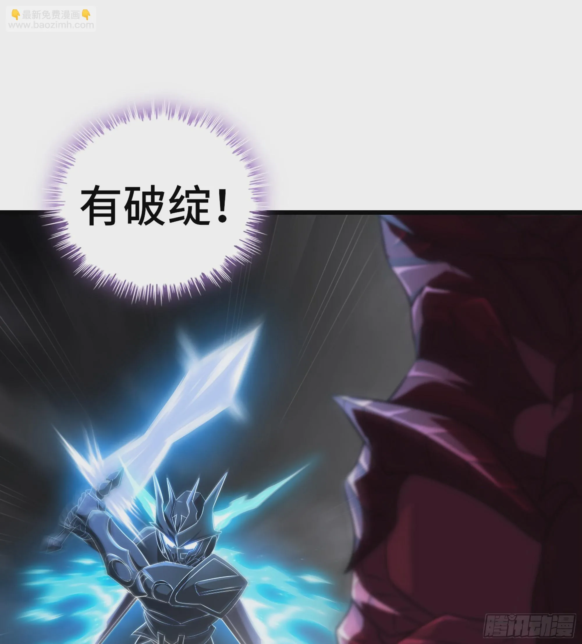 424- 势均力敌 第22页