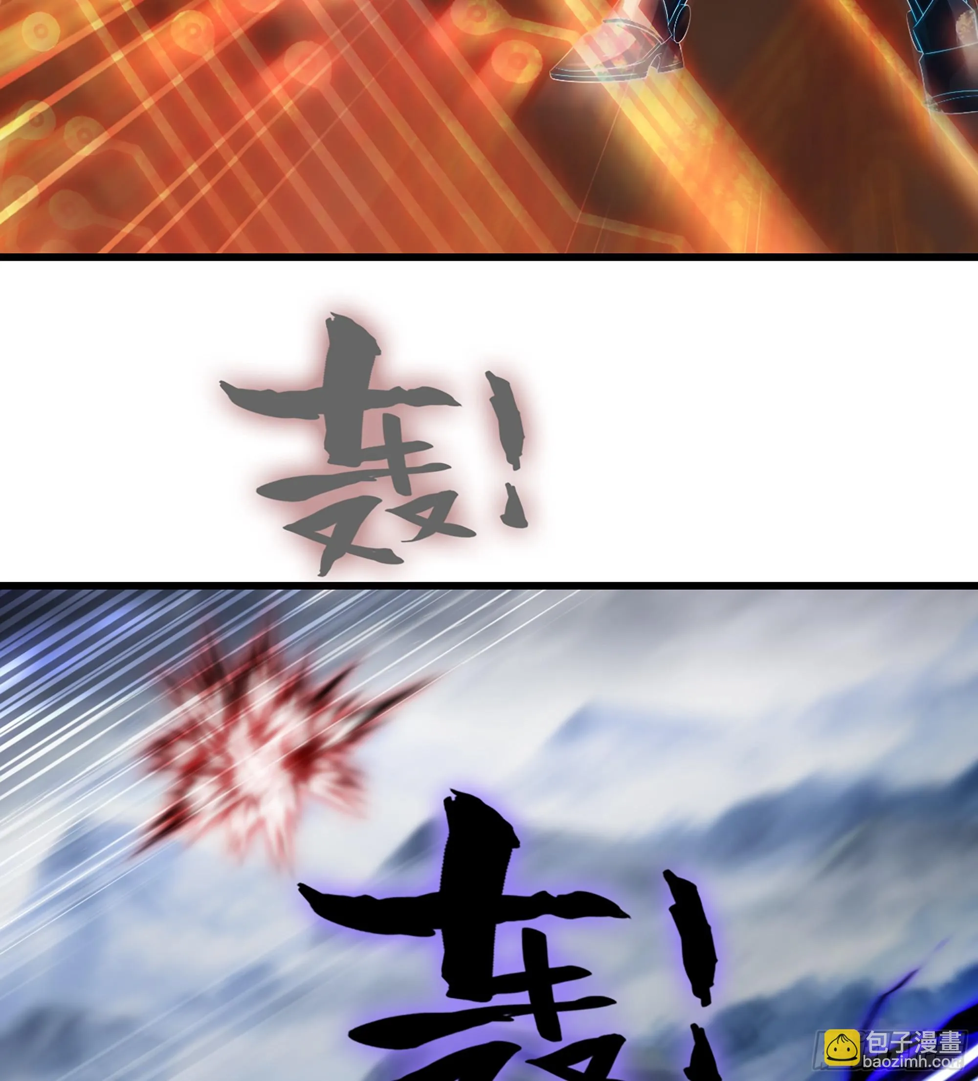 424- 势均力敌 第35页