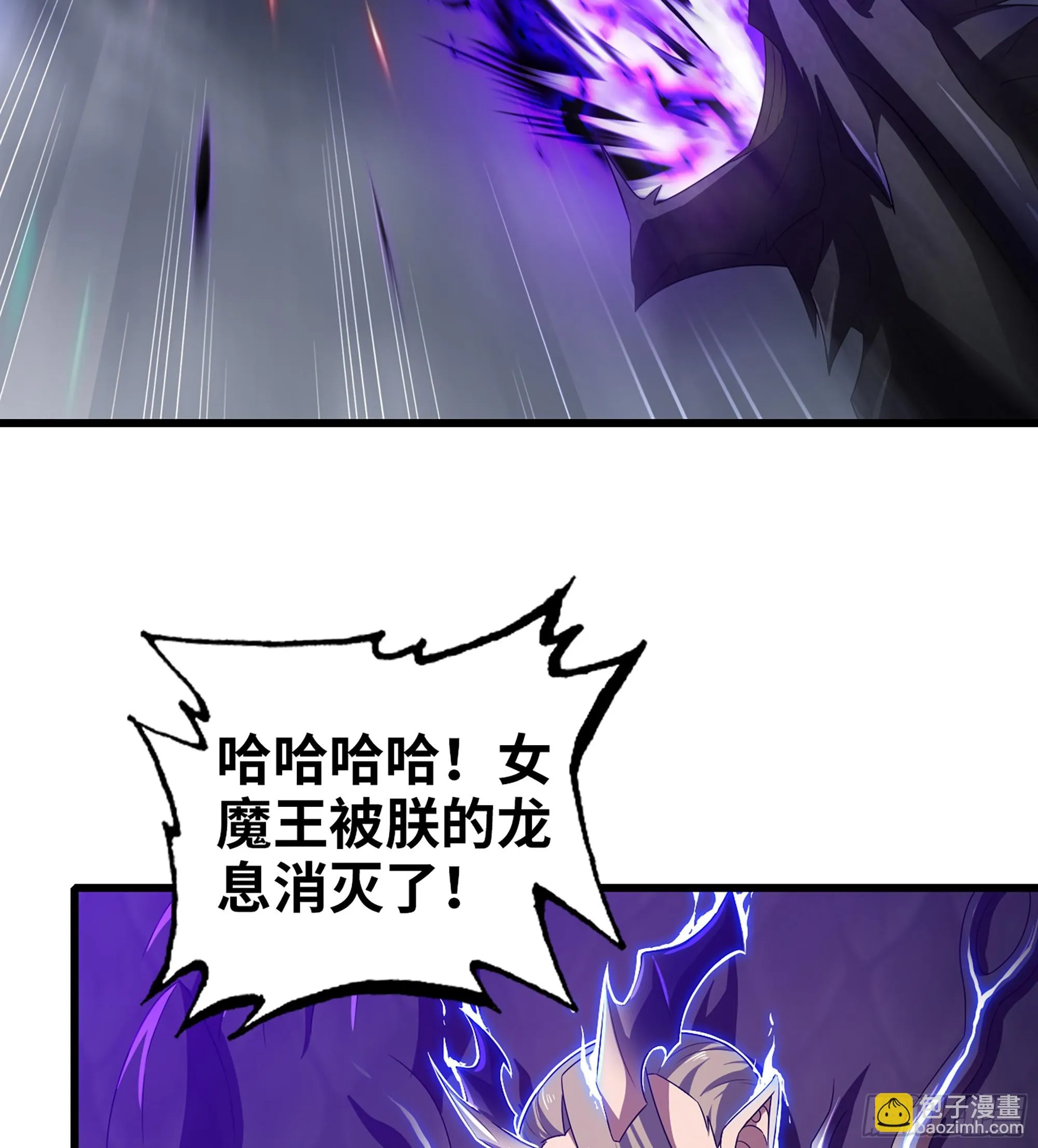 424- 势均力敌 第39页