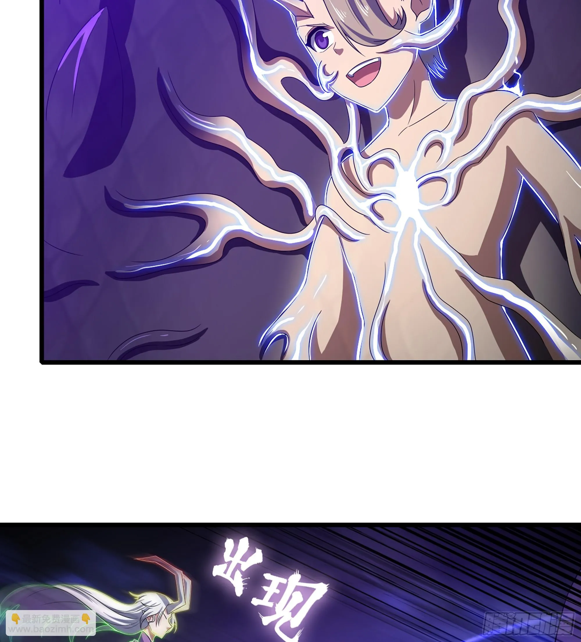 424- 势均力敌 第40页