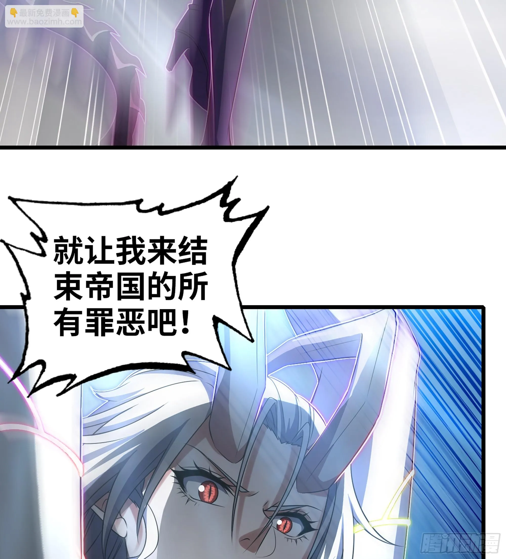 424- 势均力敌 第44页