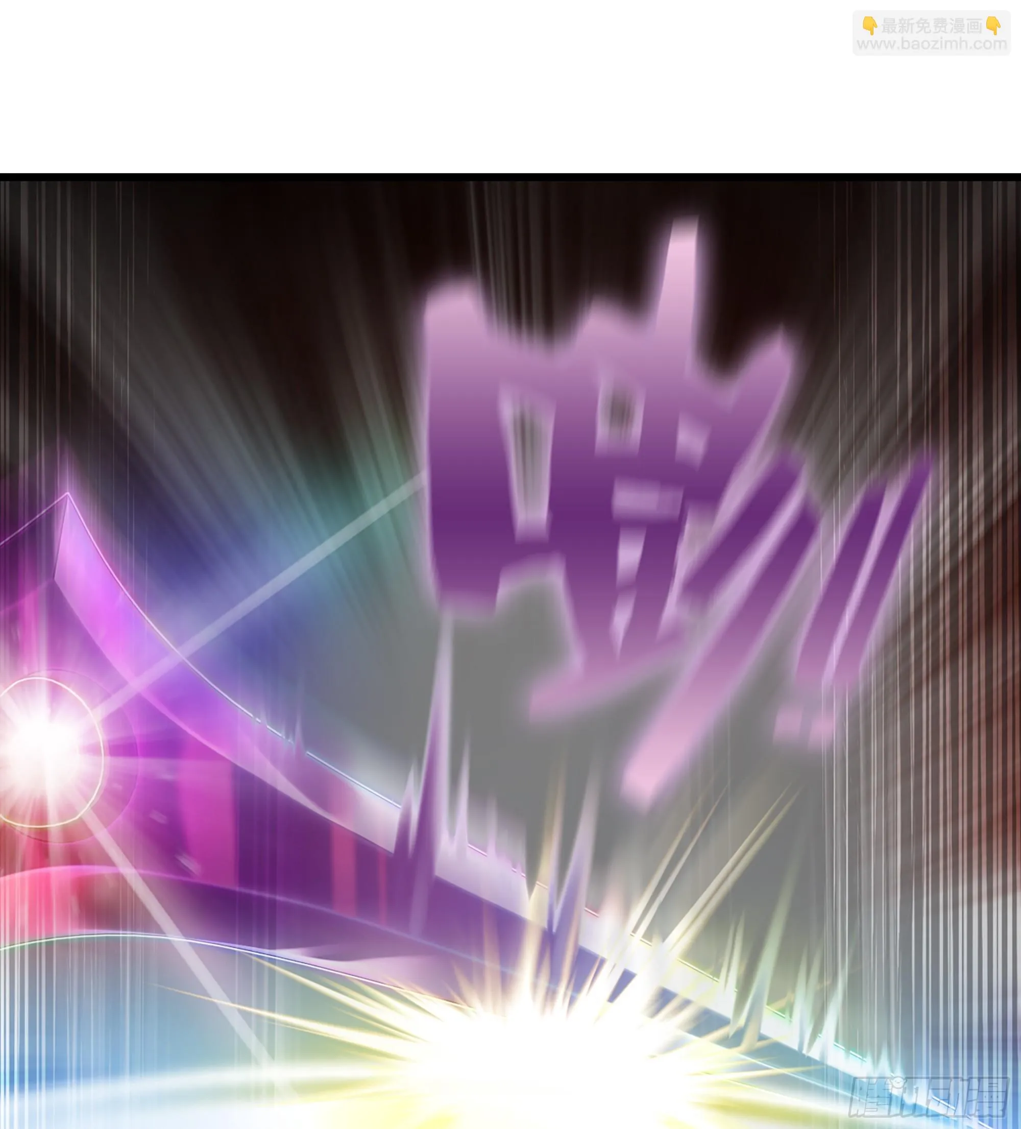 424- 势均力敌 第46页