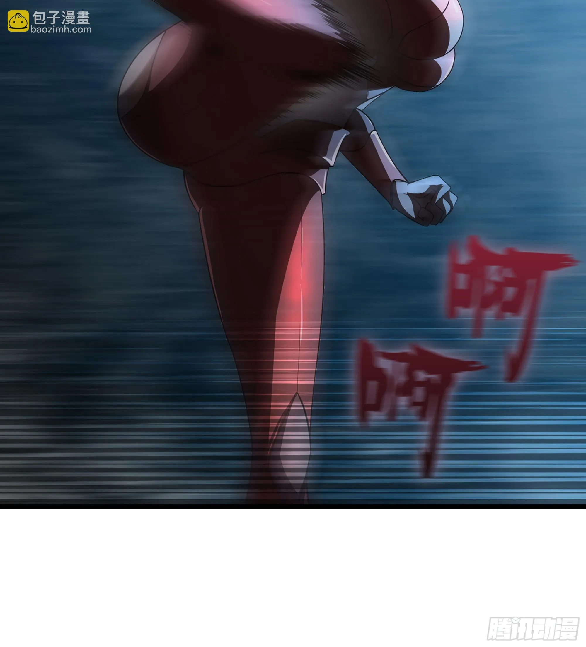 424- 势均力敌 第51页