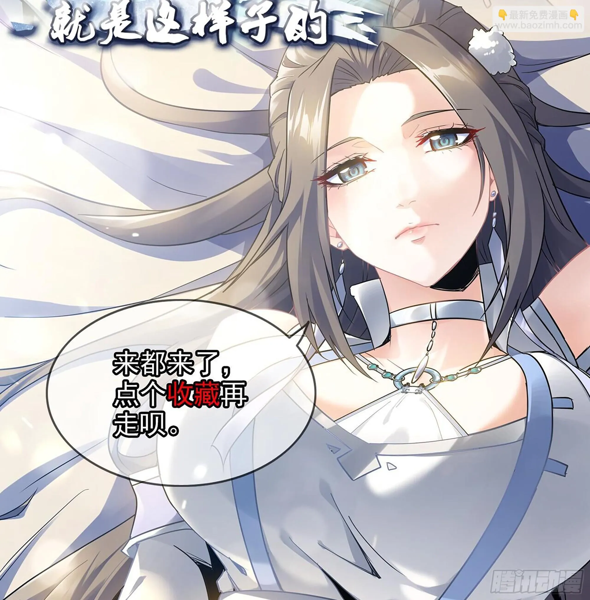 424- 势均力敌 第64页