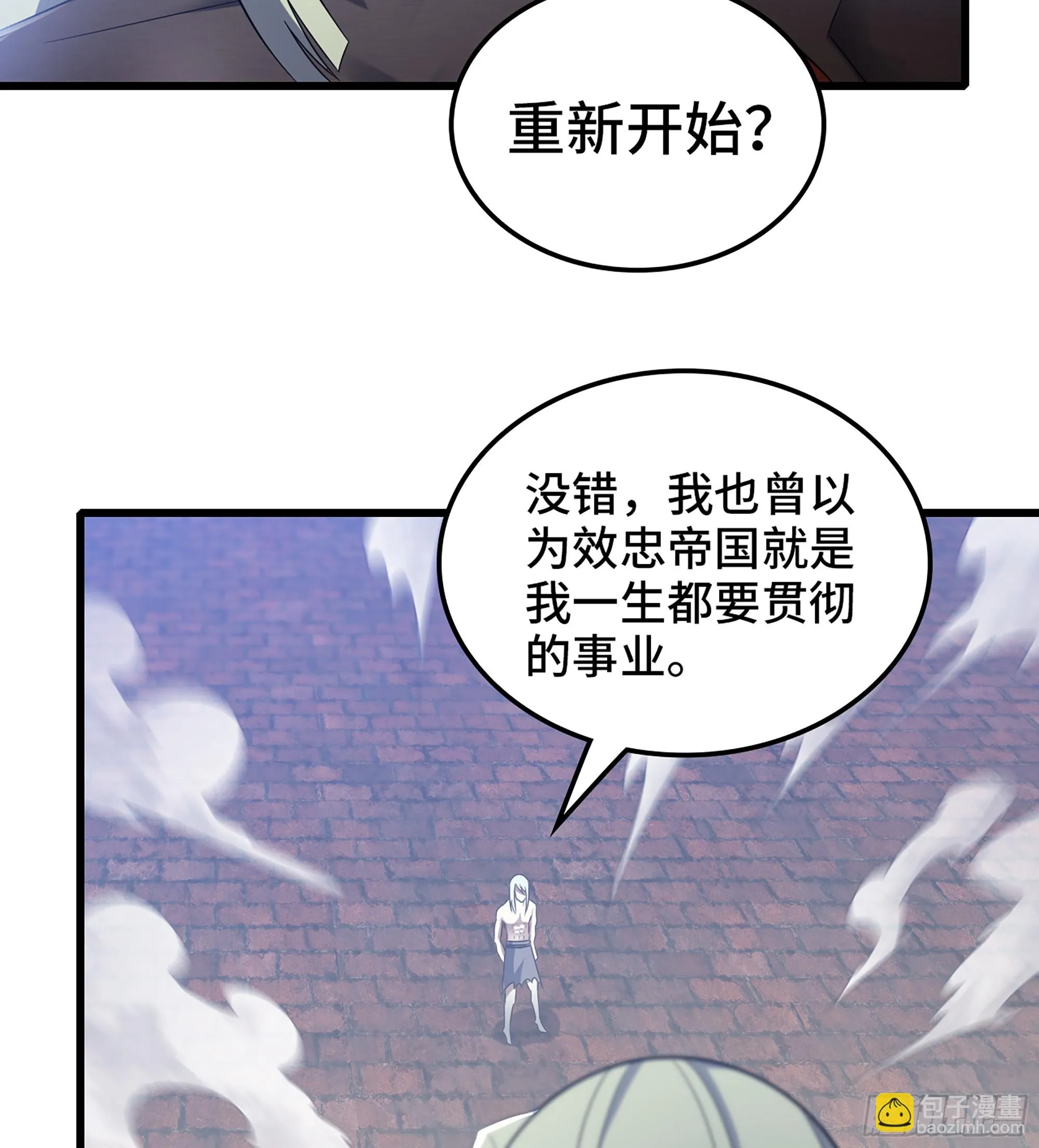 425- 阴暗的一生 第13页
