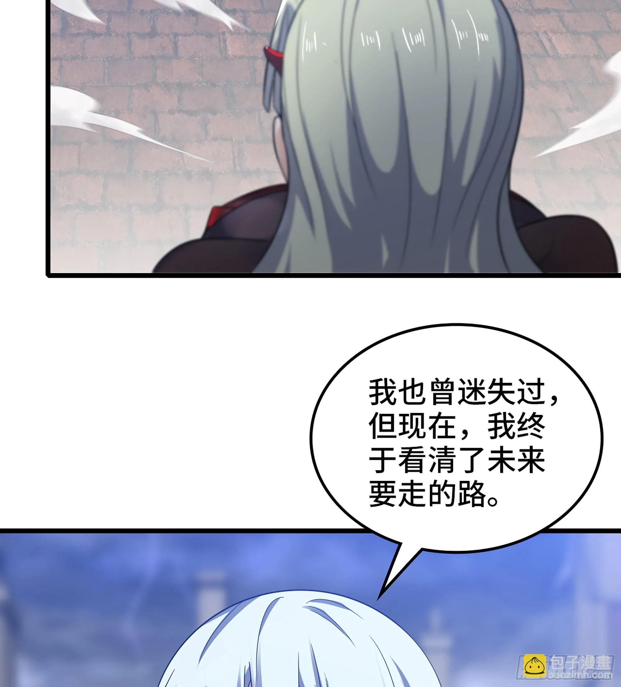 425- 阴暗的一生 第14页
