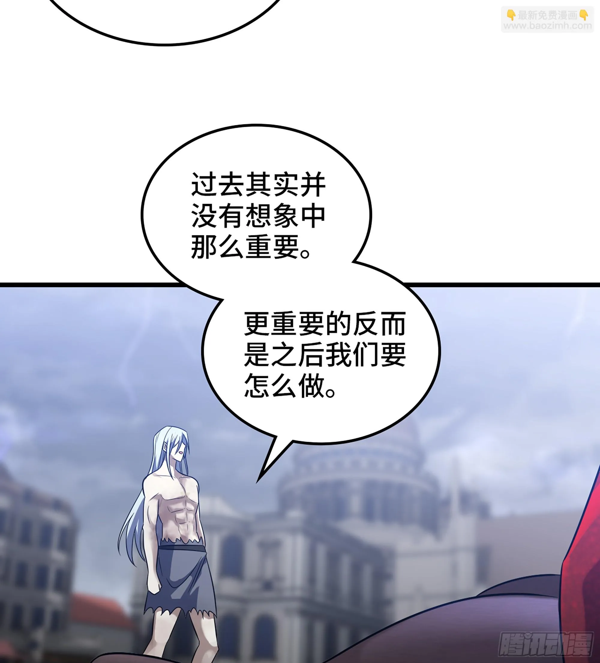 425- 阴暗的一生 第16页