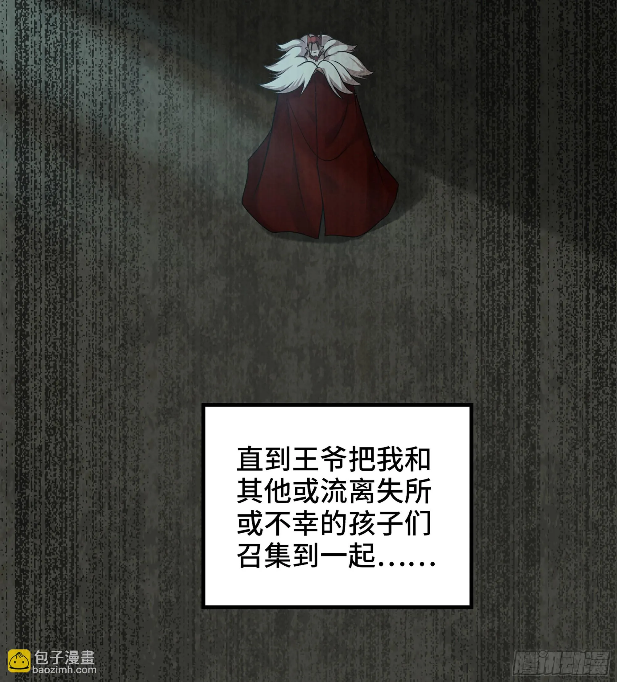 425- 阴暗的一生 第25页