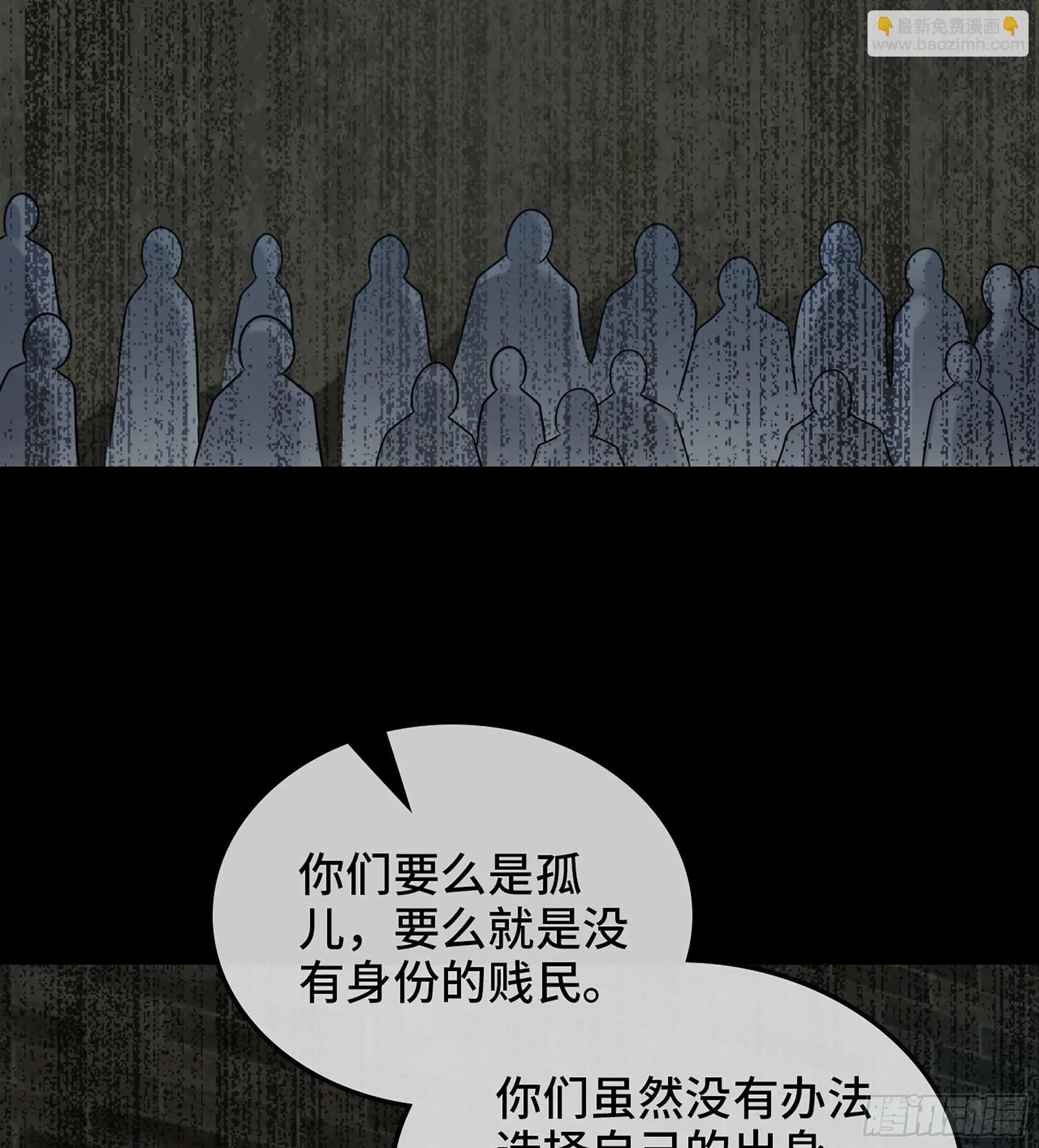 425- 阴暗的一生 第26页