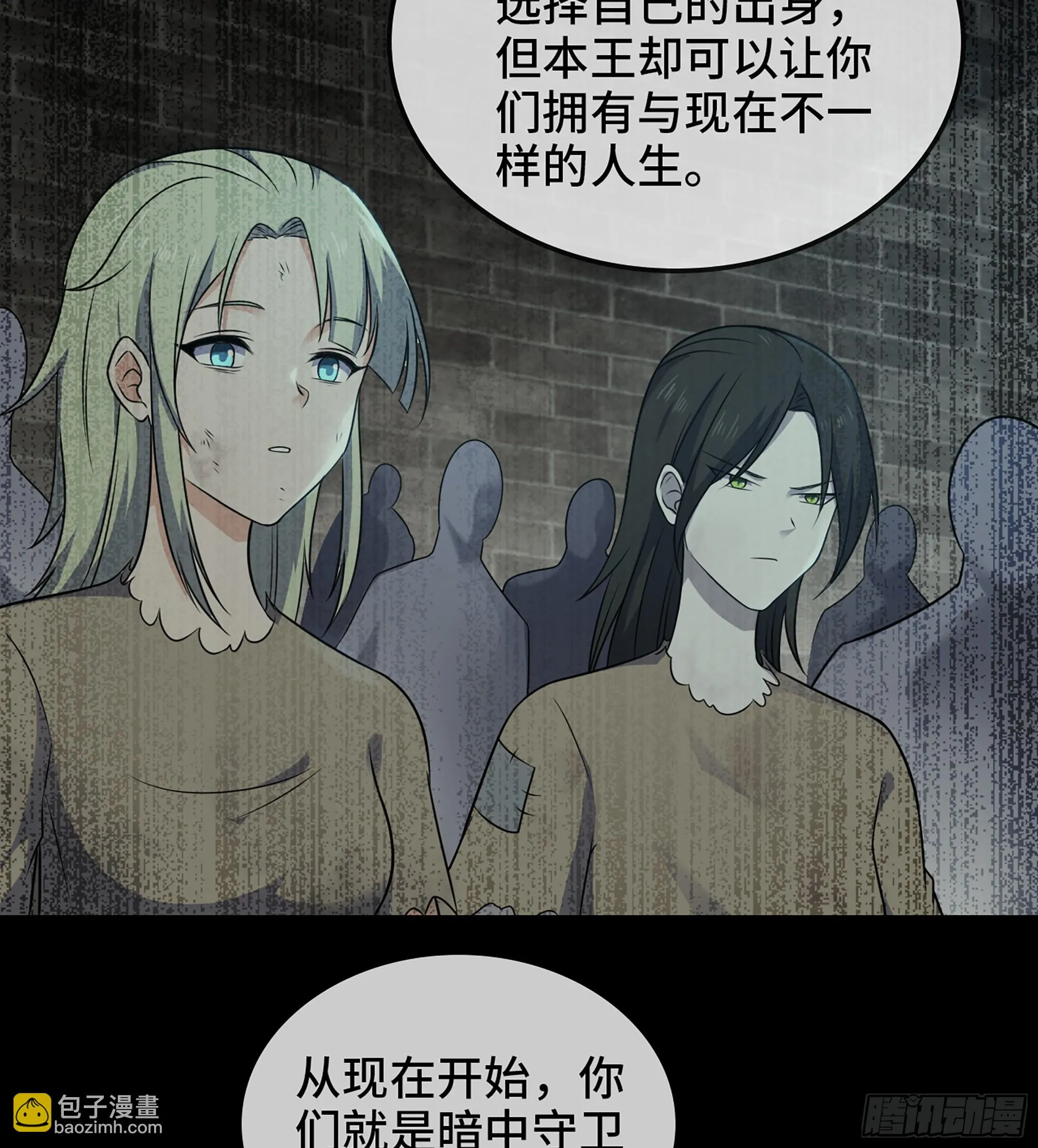 425- 阴暗的一生 第27页