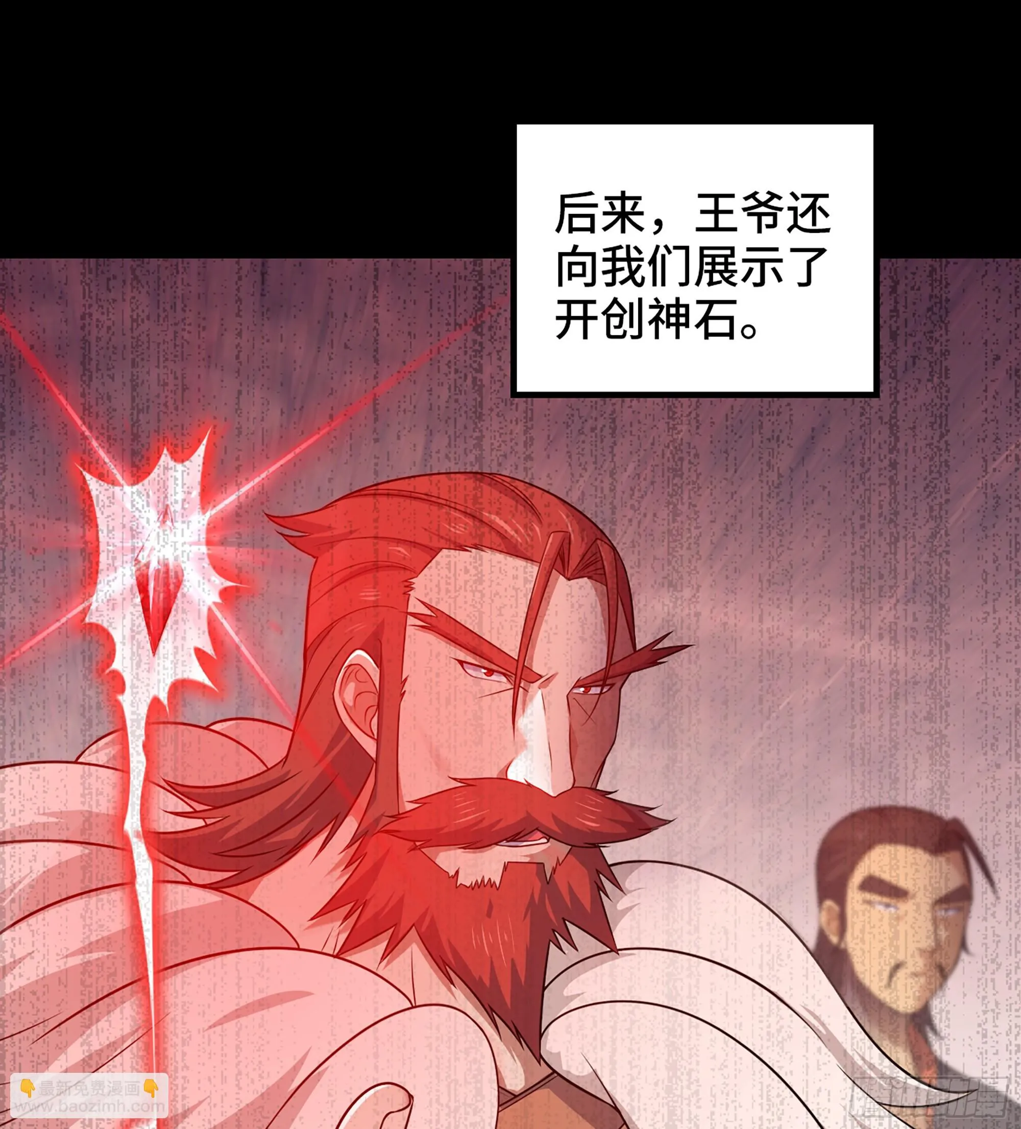 425- 阴暗的一生 第32页