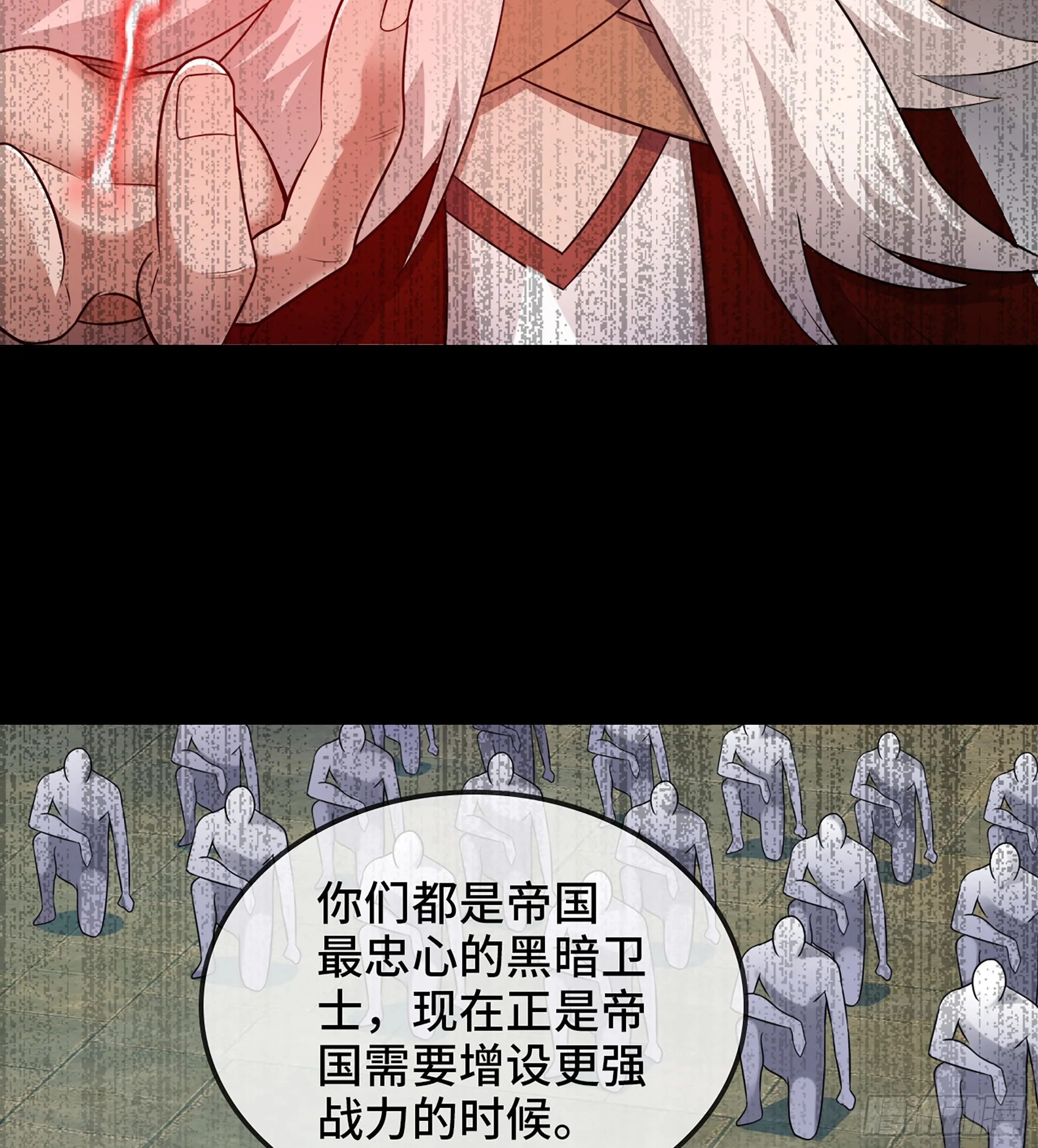 425- 阴暗的一生 第33页