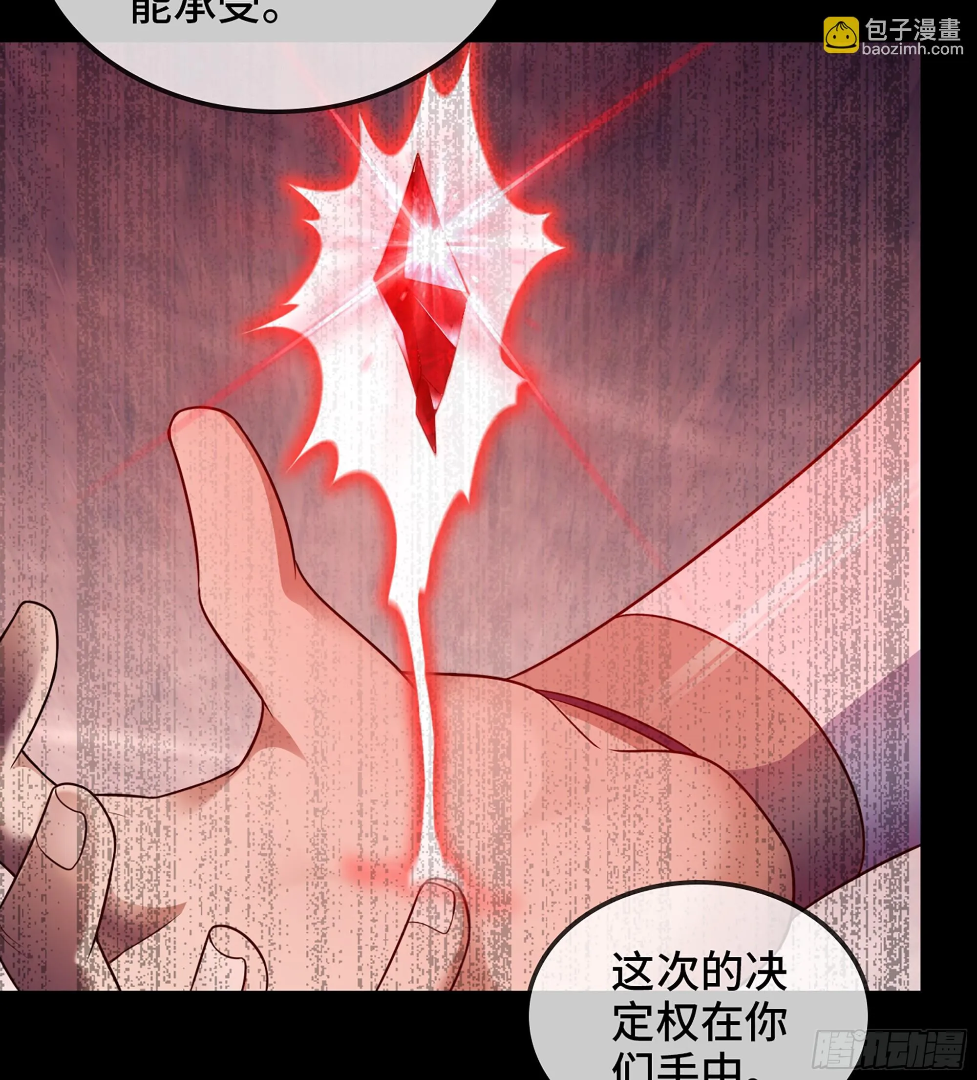 425- 阴暗的一生 第35页