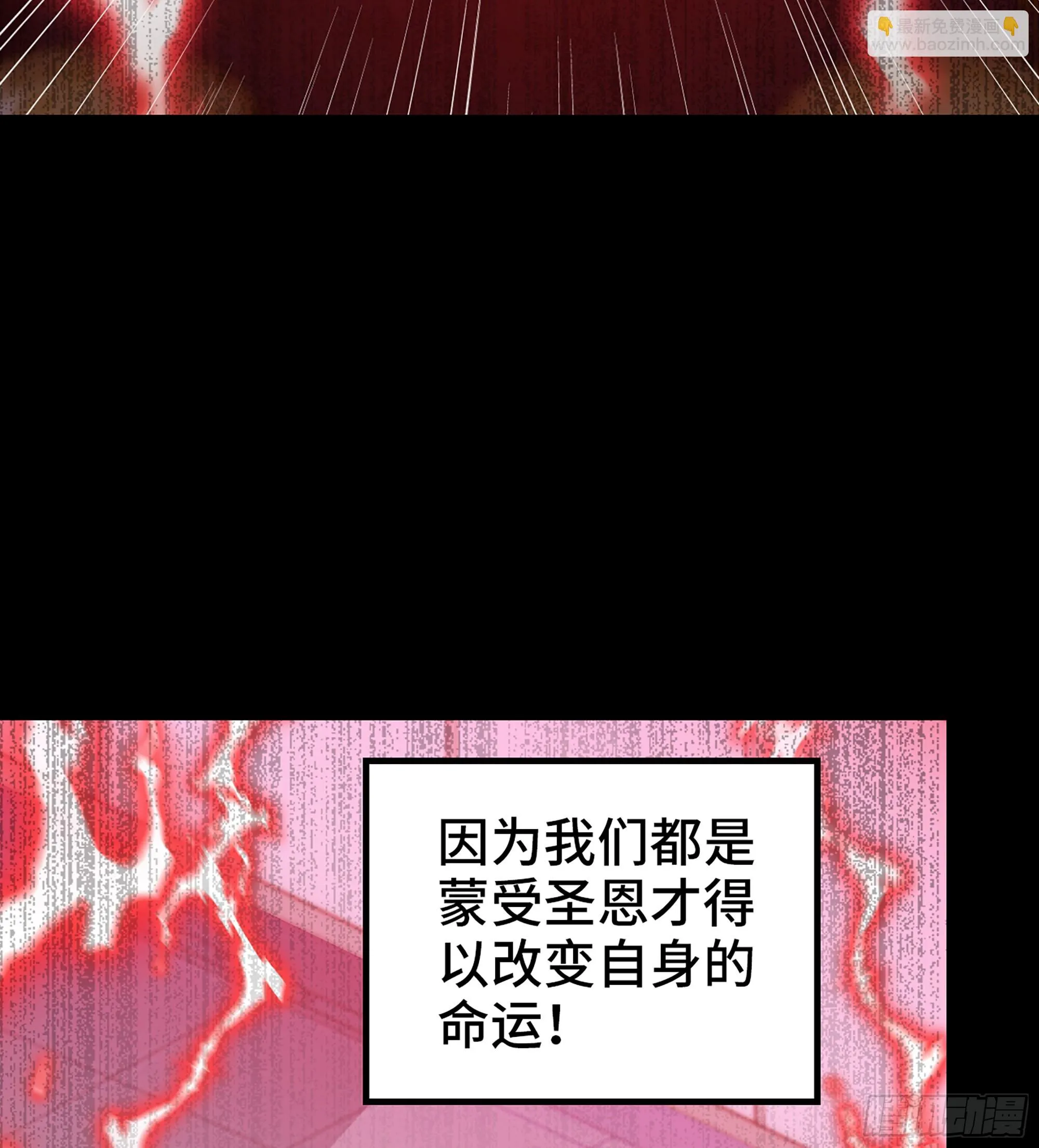 425- 阴暗的一生 第40页