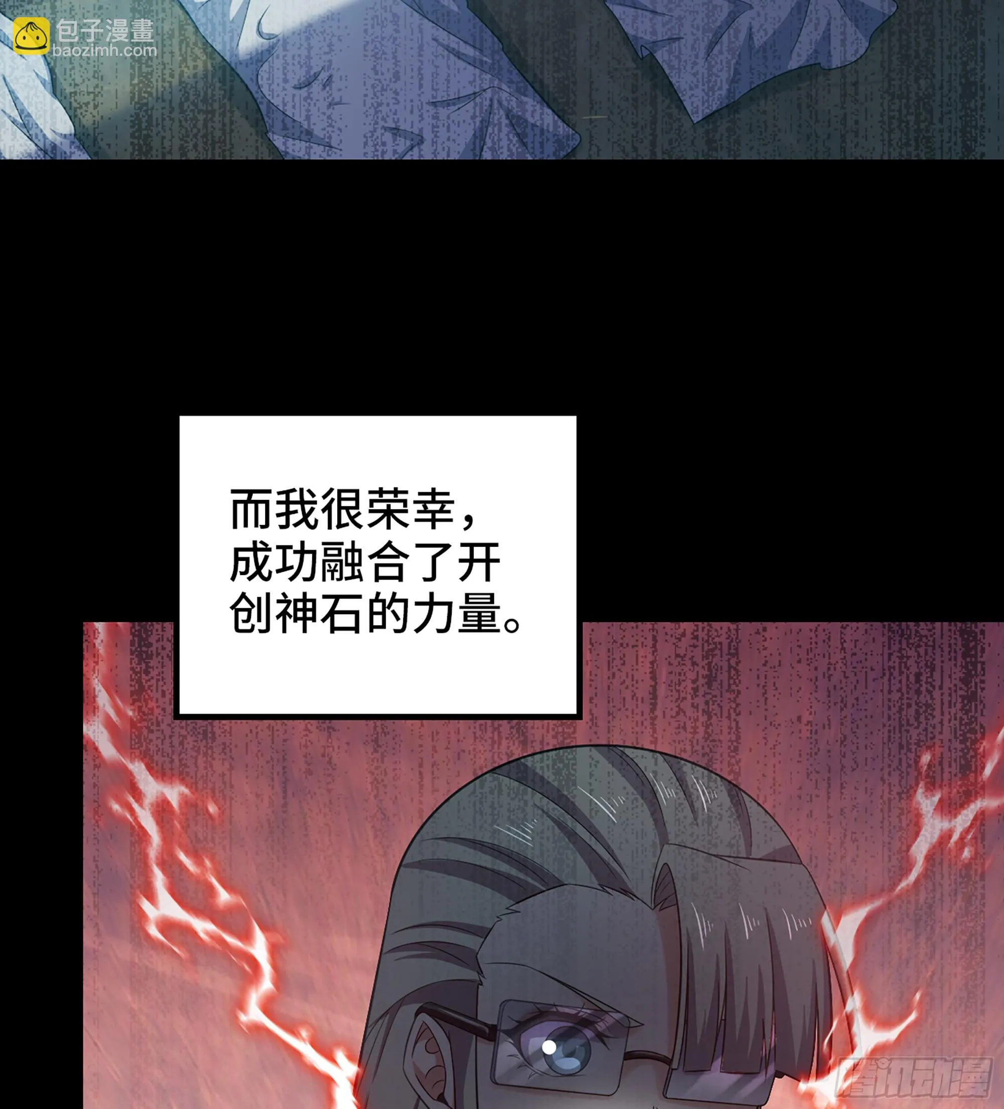 425- 阴暗的一生 第45页