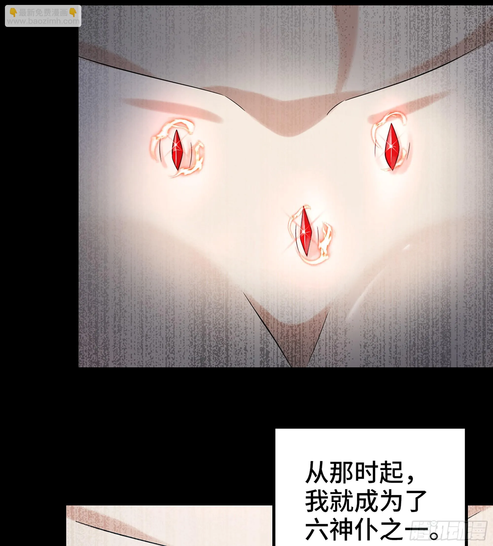 425- 阴暗的一生 第47页