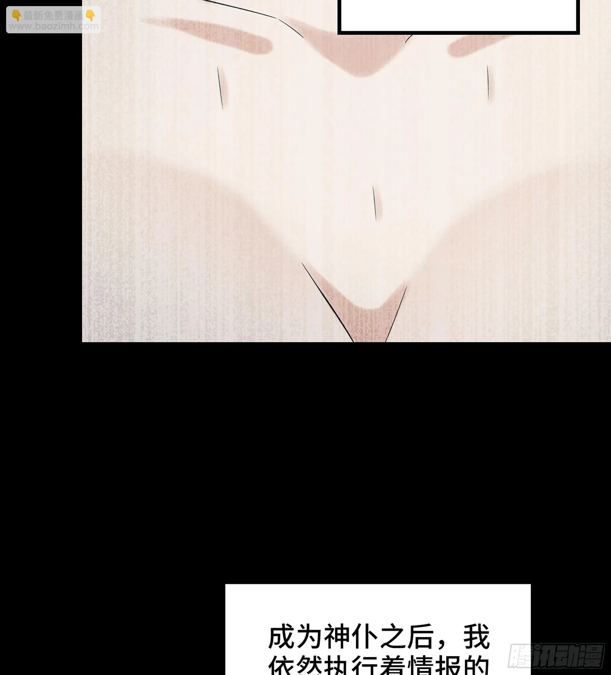 425- 阴暗的一生 第48页