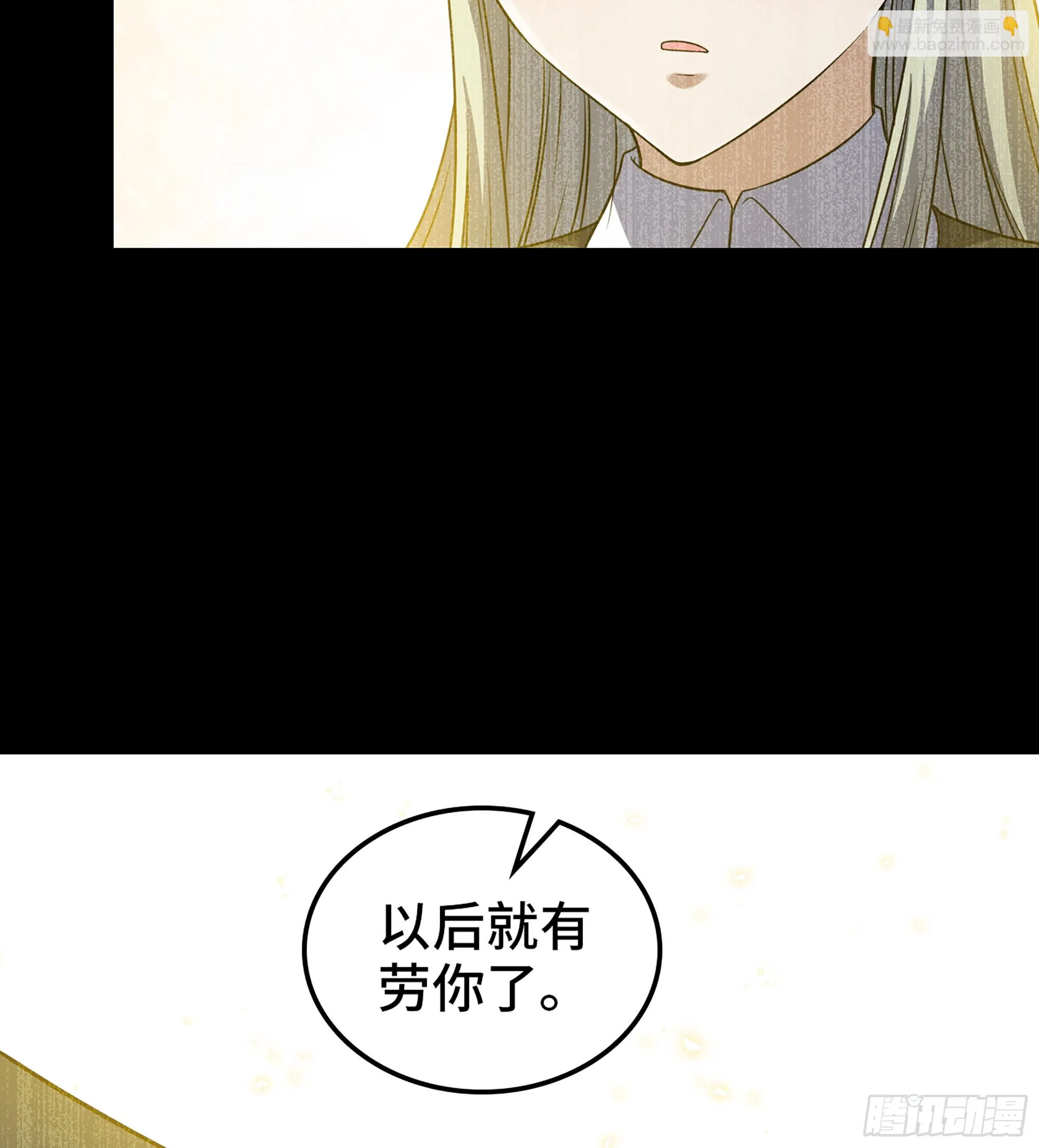425- 阴暗的一生 第60页