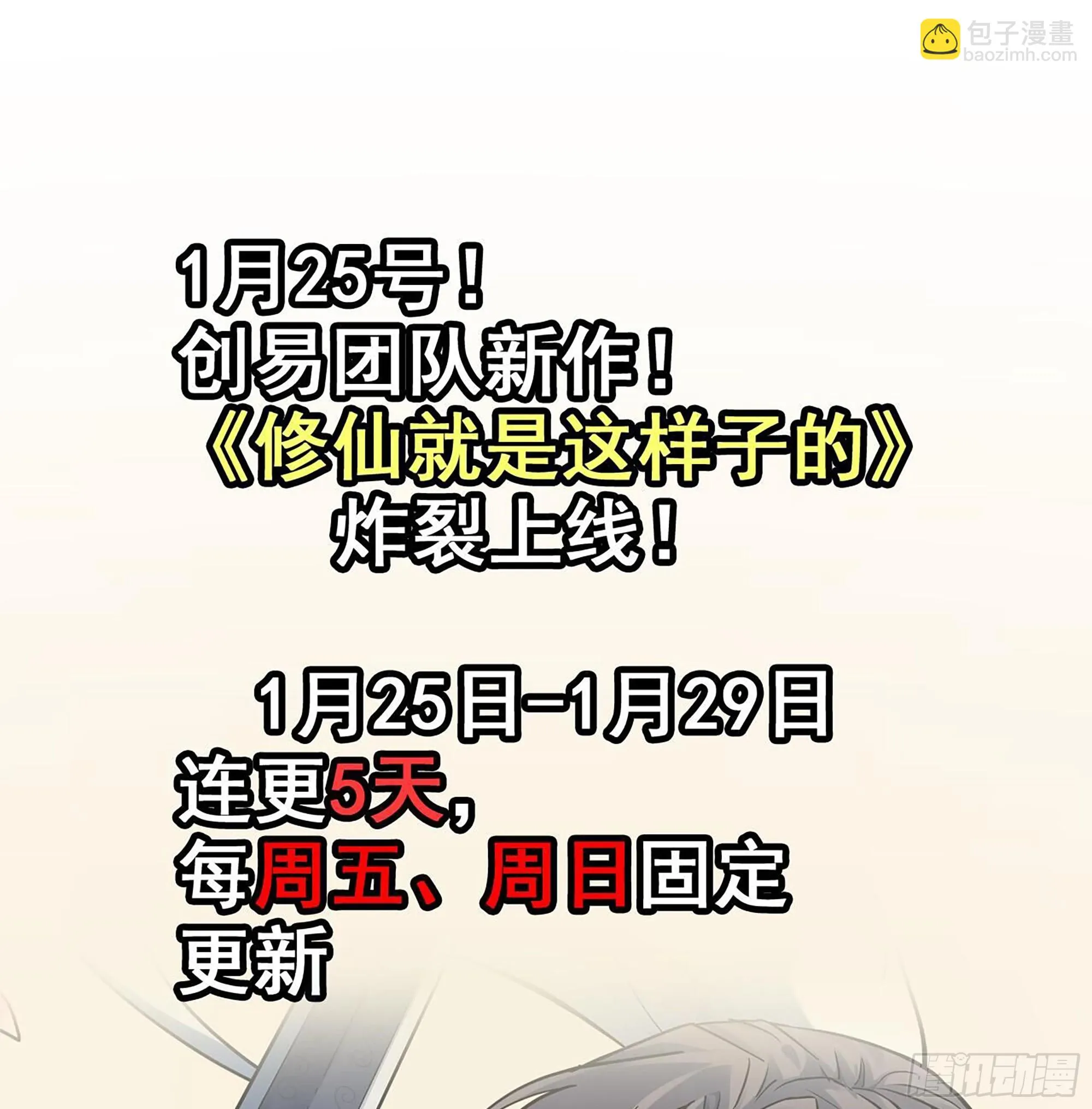 425- 阴暗的一生 第65页