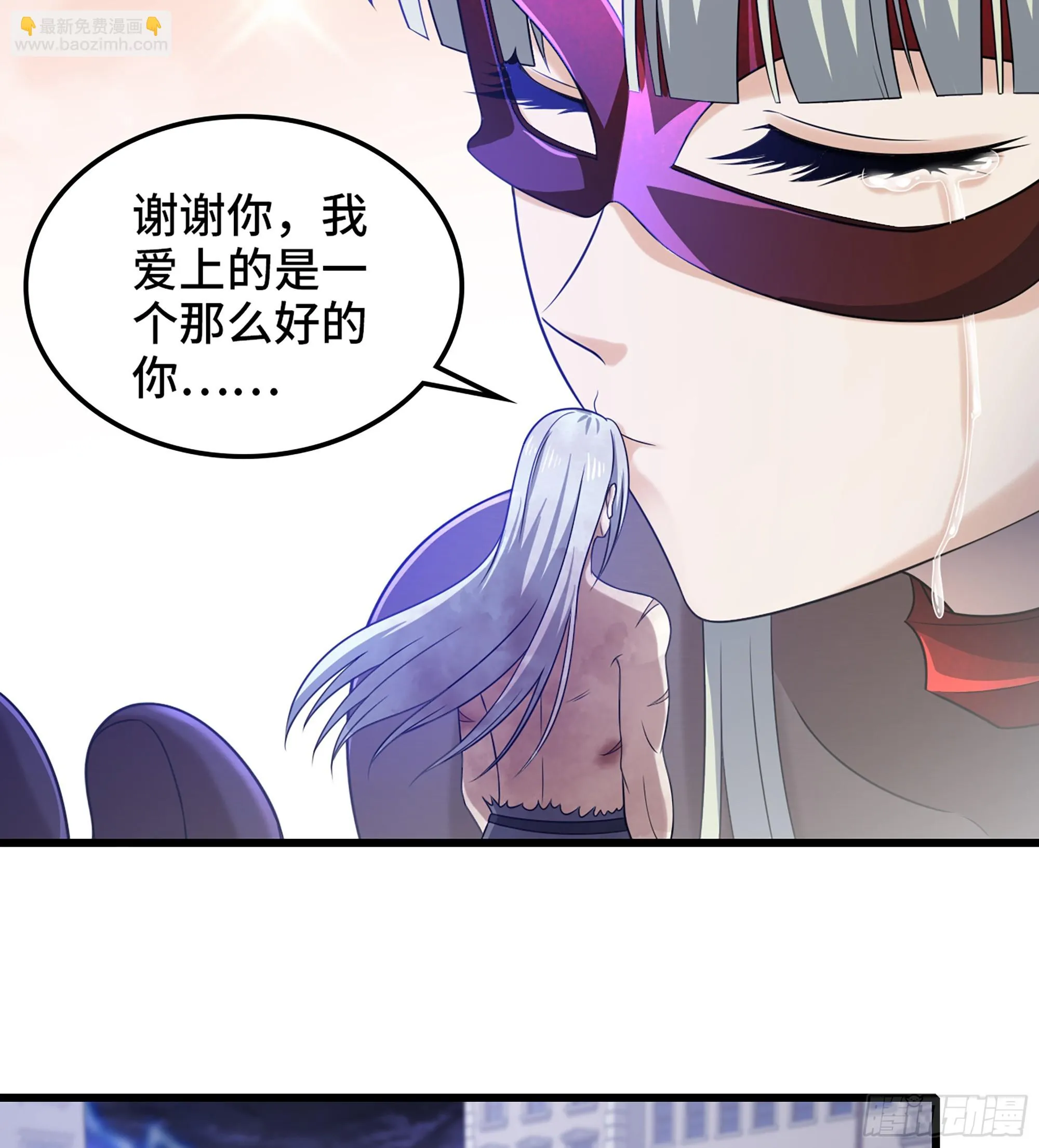 426- 不同的道路 第20页