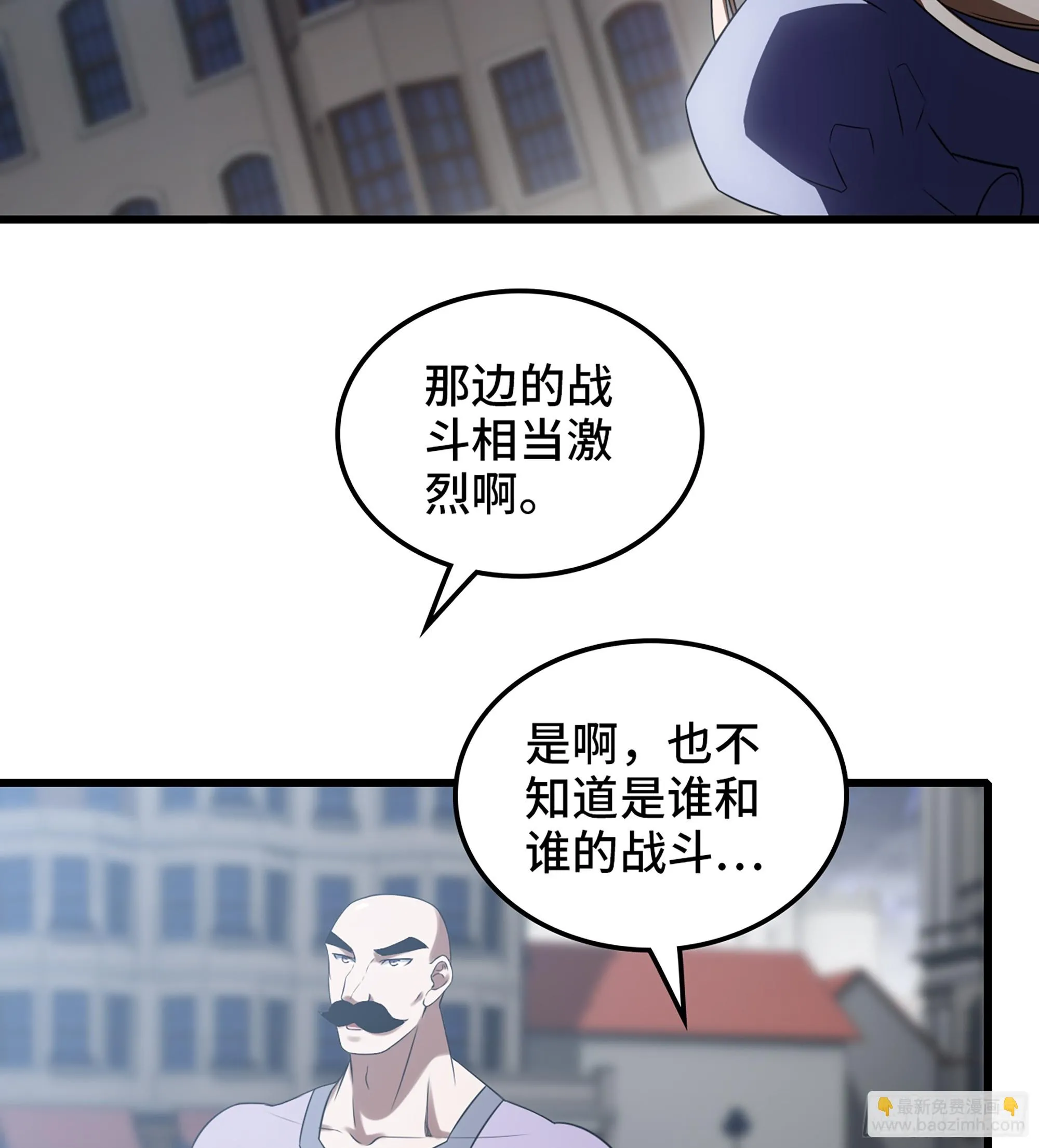 426- 不同的道路 第40页