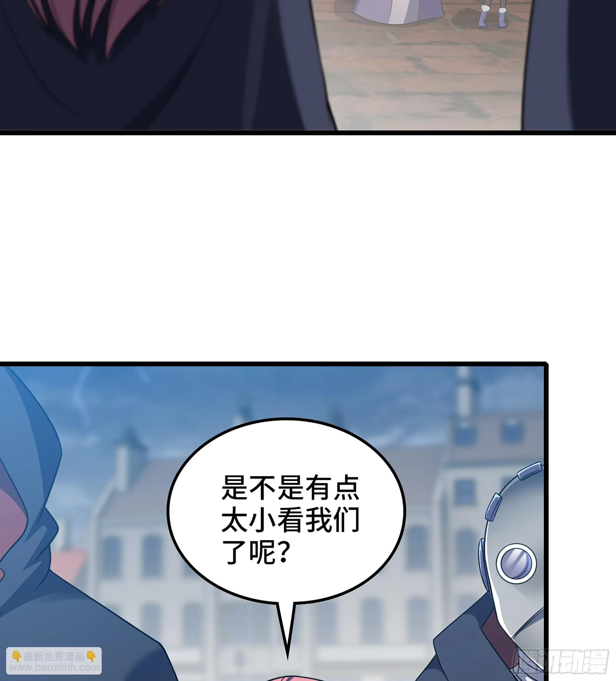 426- 不同的道路 第43页