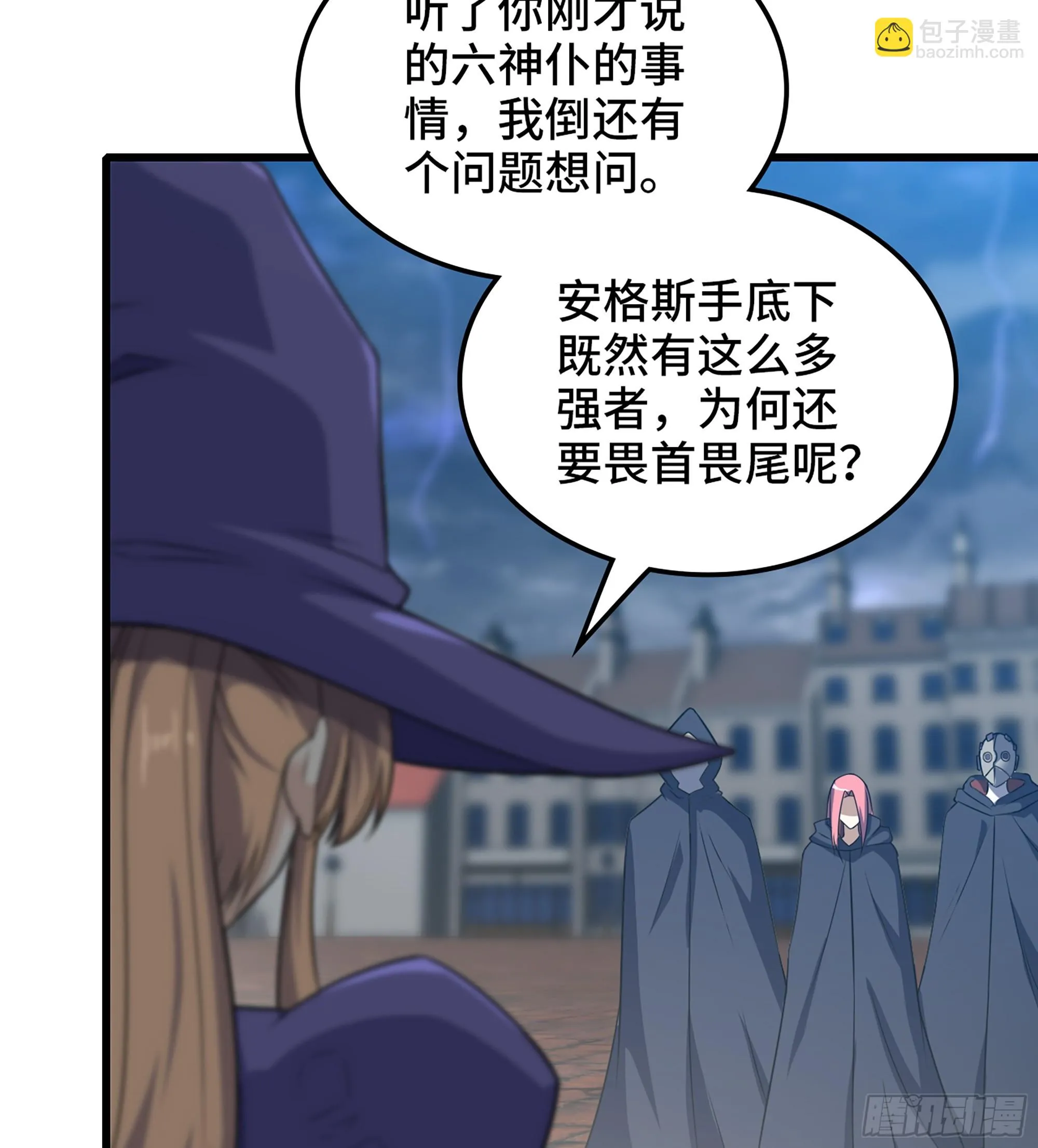 426- 不同的道路 第46页